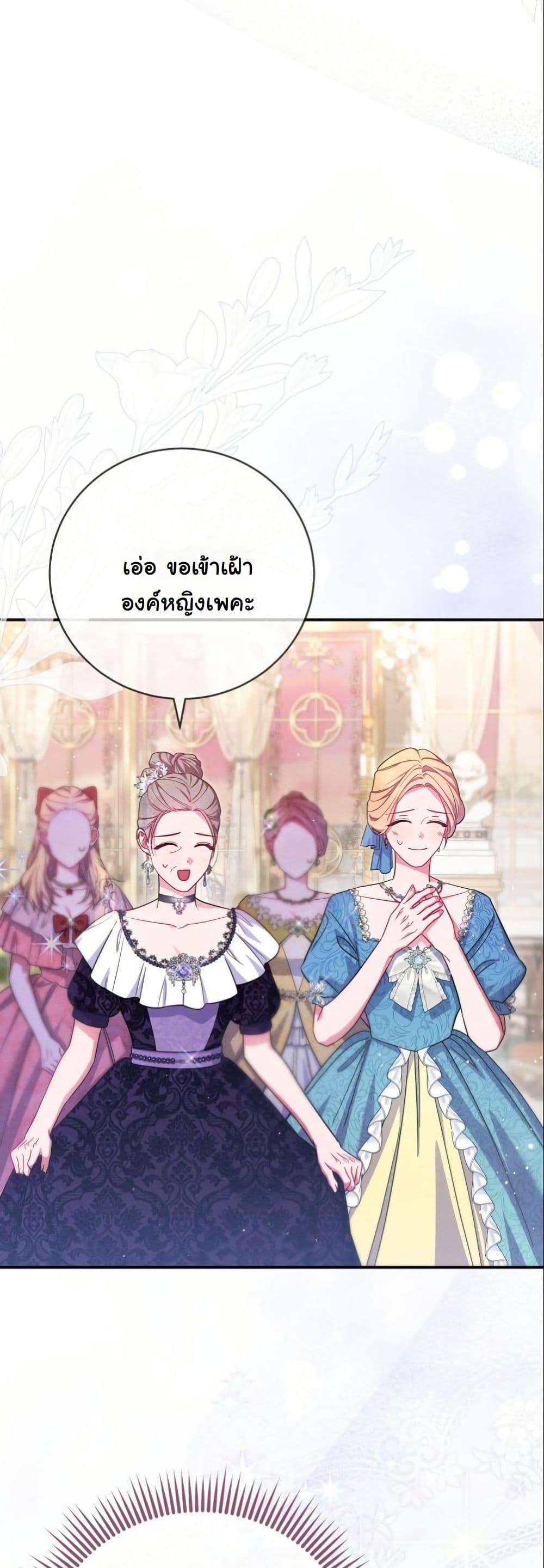 Manga-lc-com อ่านมังงะ อ่านการ์ตูน ออนไลน์ ฟรี How to Survive as a Villainess on the Verge of Death ตอนที่ 1 2 3 4 5 6 7 8 9 10 11 12 13 14 ฟรี ไม่มีโฆษณา Manga-lc - อ่าน มังงะ อ่าน การ์ตูน ออนไลน์ อ่านมังงะ ฟรี