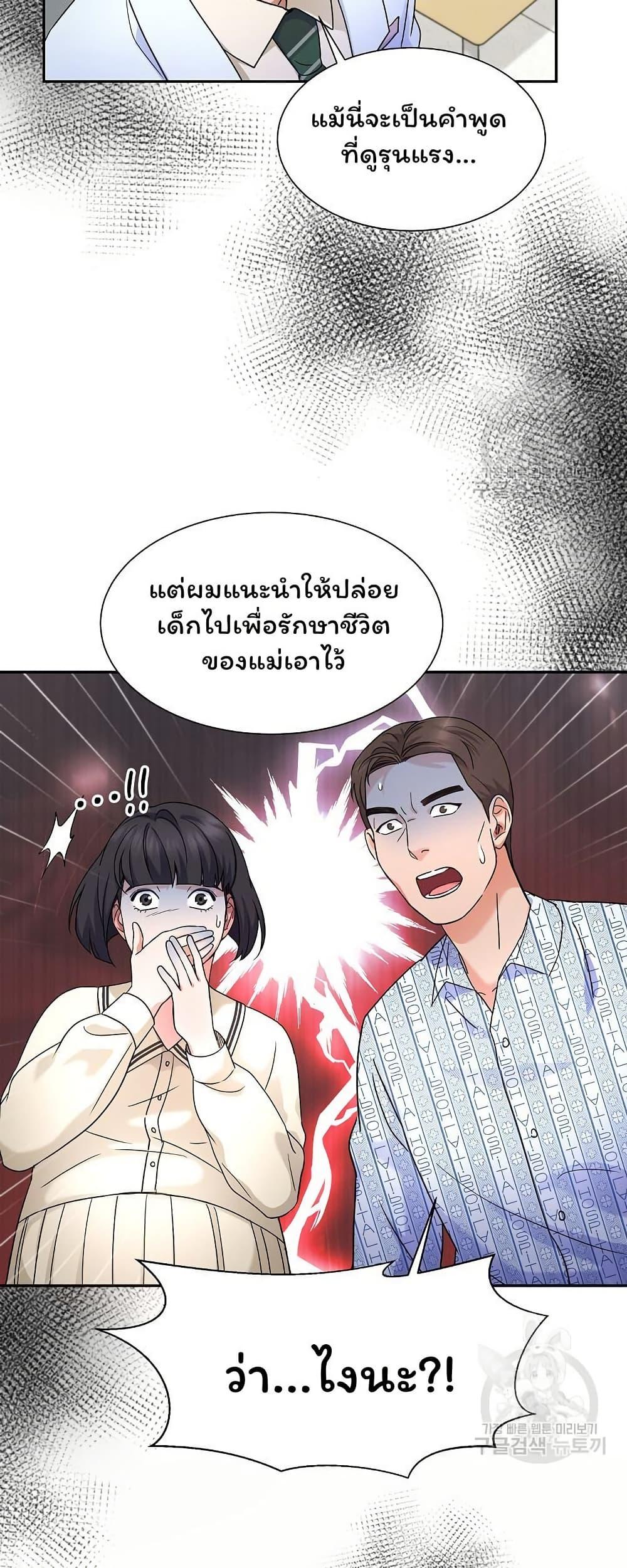 Manga-lc-com อ่านมังงะ อ่านการ์ตูน ออนไลน์ ฟรี Return of the Max-Level Doctor ตอนที่ 1 2 3 4 5 6 7 8 9 10 11 12 13 14 ฟรี ไม่มีโฆษณา Manga-lc - อ่าน มังงะ อ่าน การ์ตูน ออนไลน์ อ่านมังงะ ฟรี
