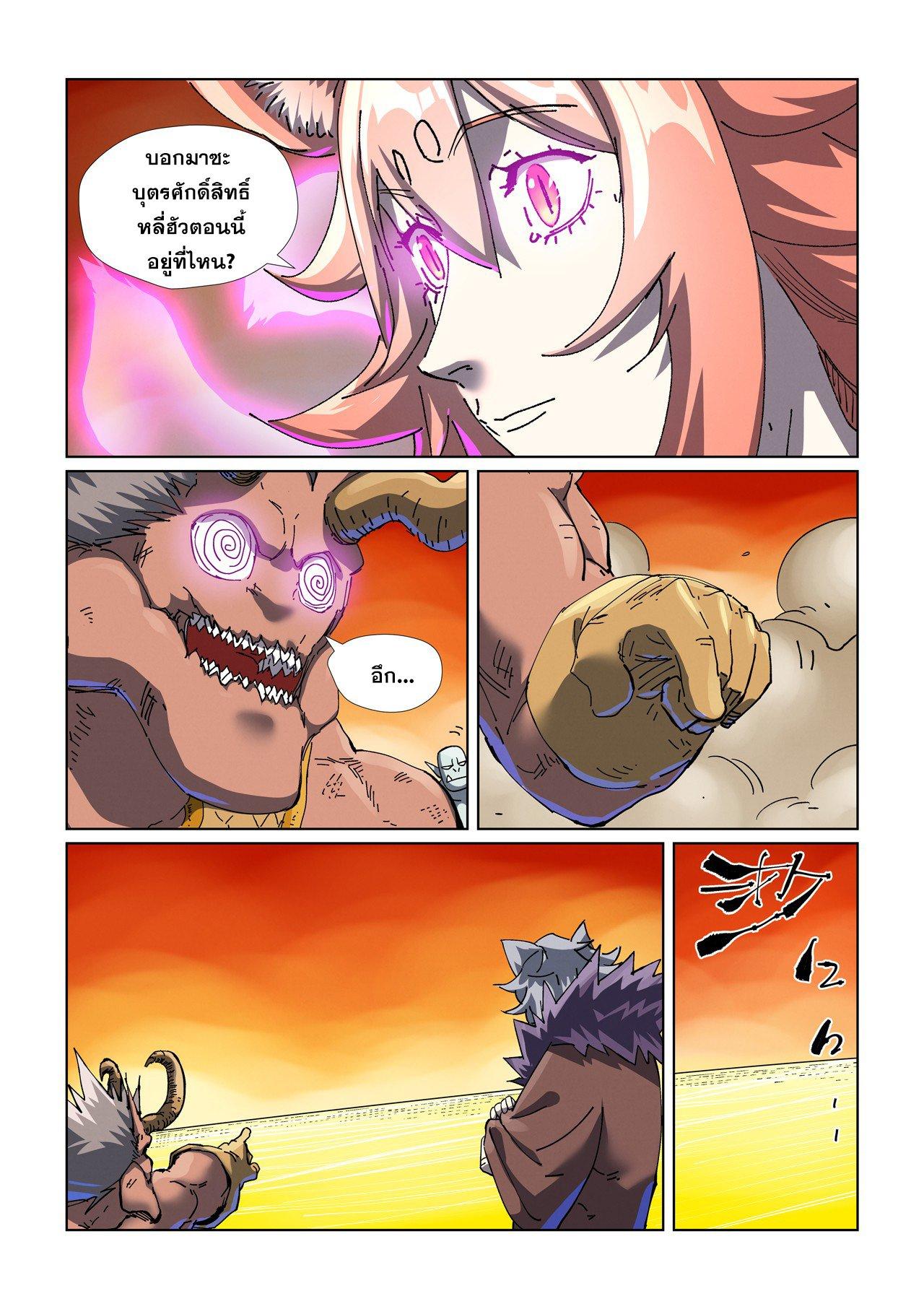 Manga-lc-com อ่านมังงะ อ่านการ์ตูน ออนไลน์ ฟรี Tales of Demons and Gods ตอนที่ 1 2 3 4 5 6 7 8 9 10 11 12 13 14 ฟรี ไม่มีโฆษณา Manga-lc - อ่าน มังงะ อ่าน การ์ตูน ออนไลน์ อ่านมังงะ ฟรี