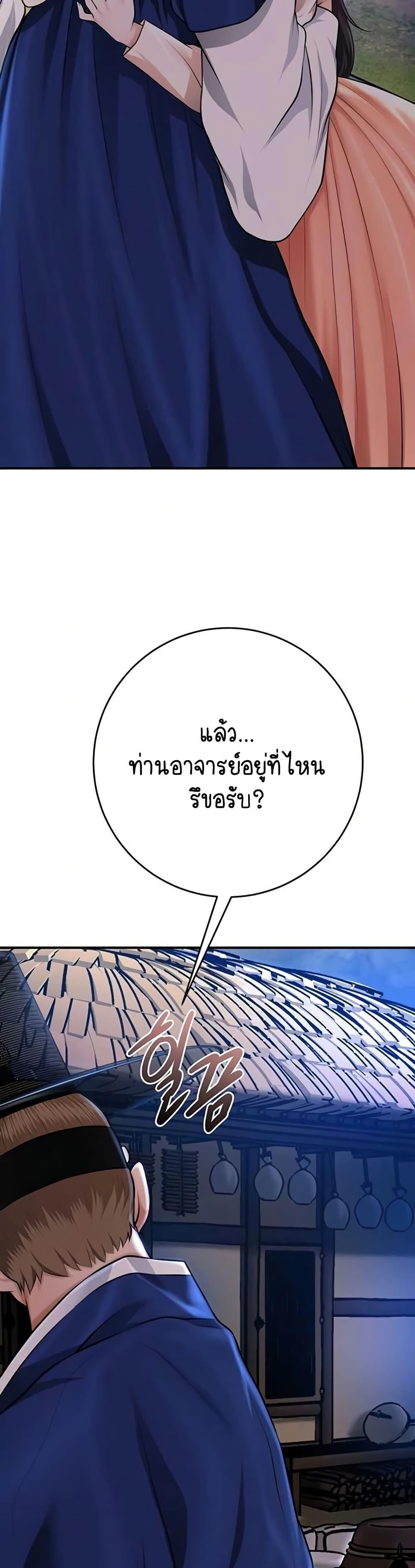Doujin-Lc- อ่าน โดจิน มังฮวา เกาหลี ญี่ปุ่น จีน แปลไทย Brothel ตอนที่ 1 2 3 4 5 6 7 8 9 10 11 12 13 14 ฟรี ไม่มีโฆษณา อ่าน โดจิน Manhwa เกาหลี ญี่ปุ่น จีน เรามีครบ คัดมาให้เน้นๆ โดจิน 18+ รับประกันความฟินโดย  Doujin Lc