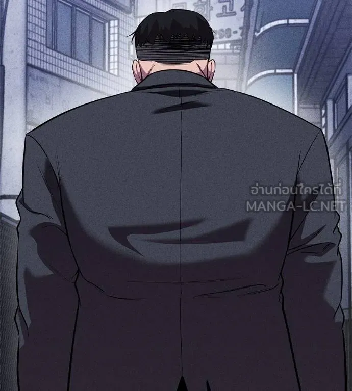 เรียกฉันว่าพระเจ้า ตอนที่ 43 รูปที่ 145