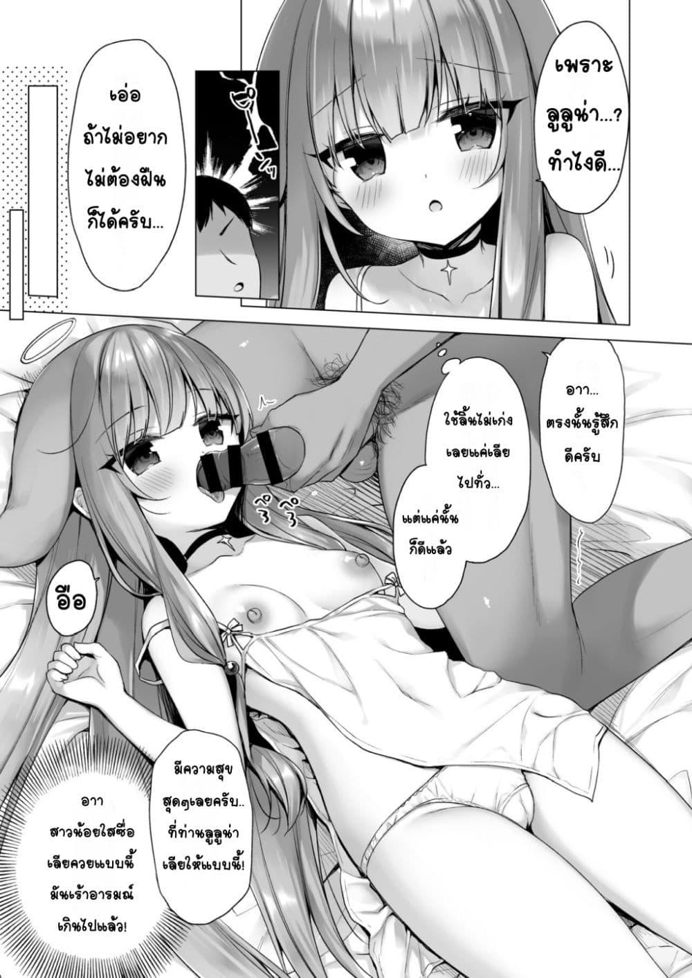 Doujin-Lc- อ่าน โดจิน มังฮวา เกาหลี ญี่ปุ่น จีน แปลไทย Daten Keikaku 3 -Fukan Tenshi wa Kyousei Kando Up de Otosu- แผนตกสวรรค์ 3 -บังคับนางฟ้าที่ไม่รู้สึกให้มีความรู้สึกไวขึ้น- ตอนที่ 1 2 3 4 5 6 7 8 9 10 11 12 13 14 ฟรี ไม่มีโฆษณา อ่าน โดจิน Manhwa เกาหลี ญี่ปุ่น จีน เรามีครบ คัดมาให้เน้นๆ โดจิน 18+ รับประกันความฟินโดย  Doujin Lc