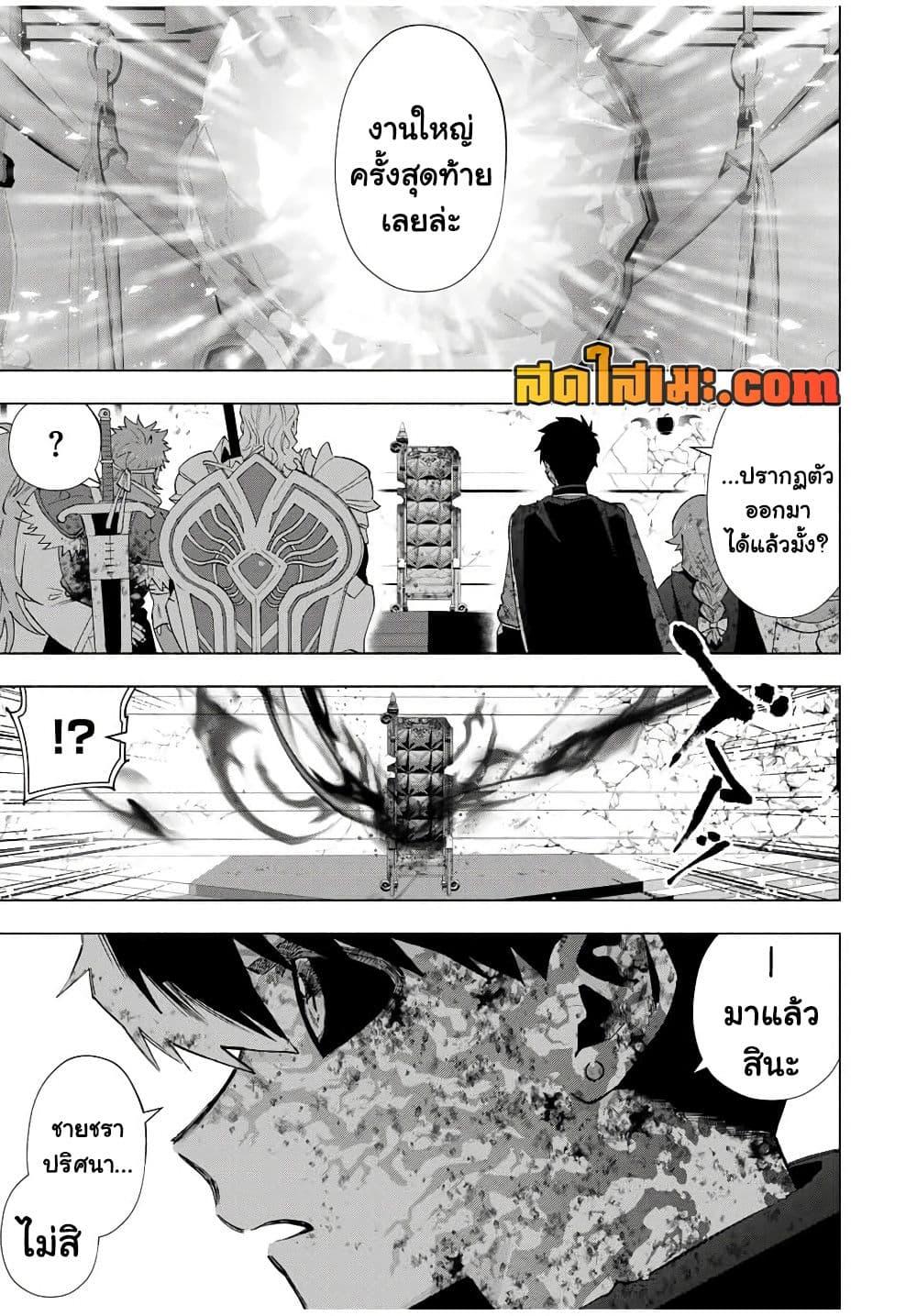 Manga-lc-com อ่านมังงะ อ่านการ์ตูน ออนไลน์ ฟรี A Rank Party wo Ridatsu Shita Ore wa, Moto Oshiego Tachi to Meikyuu Shinbu wo Mezasu ตอนที่ 1 2 3 4 5 6 7 8 9 10 11 12 13 14 ฟรี ไม่มีโฆษณา Manga-lc - อ่าน มังงะ อ่าน การ์ตูน ออนไลน์ อ่านมังงะ ฟรี