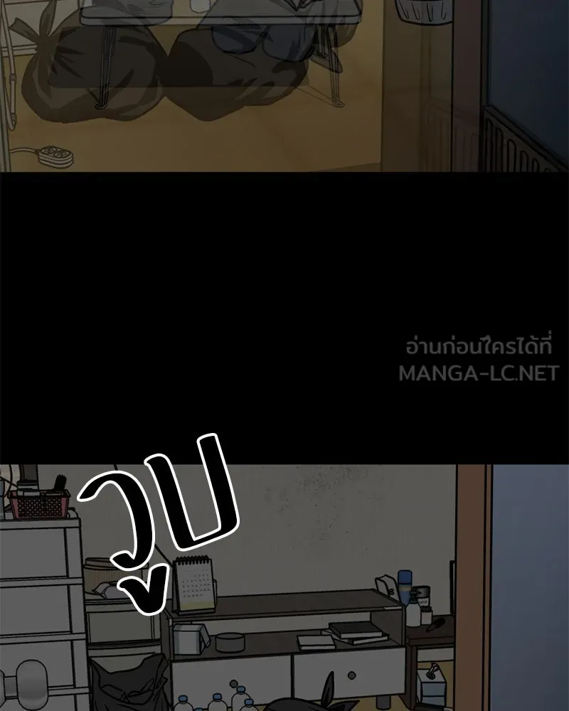 โรงเรียนสัตว์กินเนื้อ ตอนที่ 56 (จบซีซัน 1 + รีวิว) รูปที่ 27