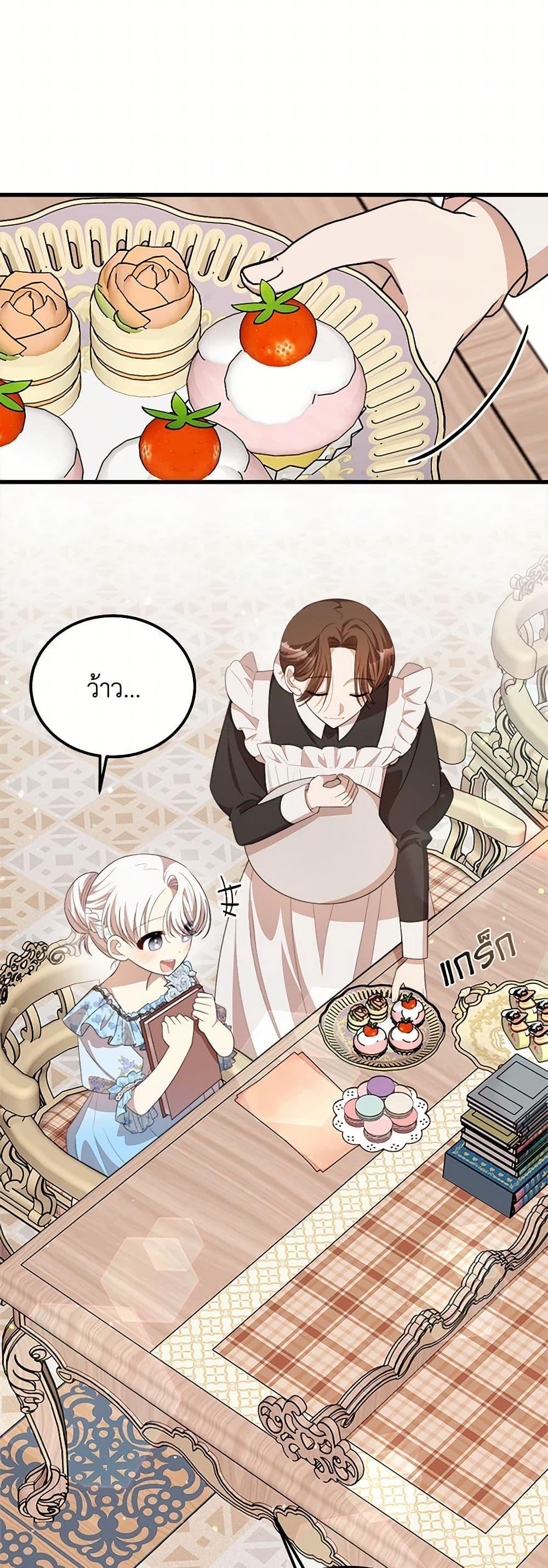 Manga-lc-com อ่านมังงะ อ่านการ์ตูน ออนไลน์ ฟรี Four Dangerous Brothers to My Rescue ตอนที่ 1 2 3 4 5 6 7 8 9 10 11 12 13 14 ฟรี ไม่มีโฆษณา Manga-lc - อ่าน มังงะ อ่าน การ์ตูน ออนไลน์ อ่านมังงะ ฟรี