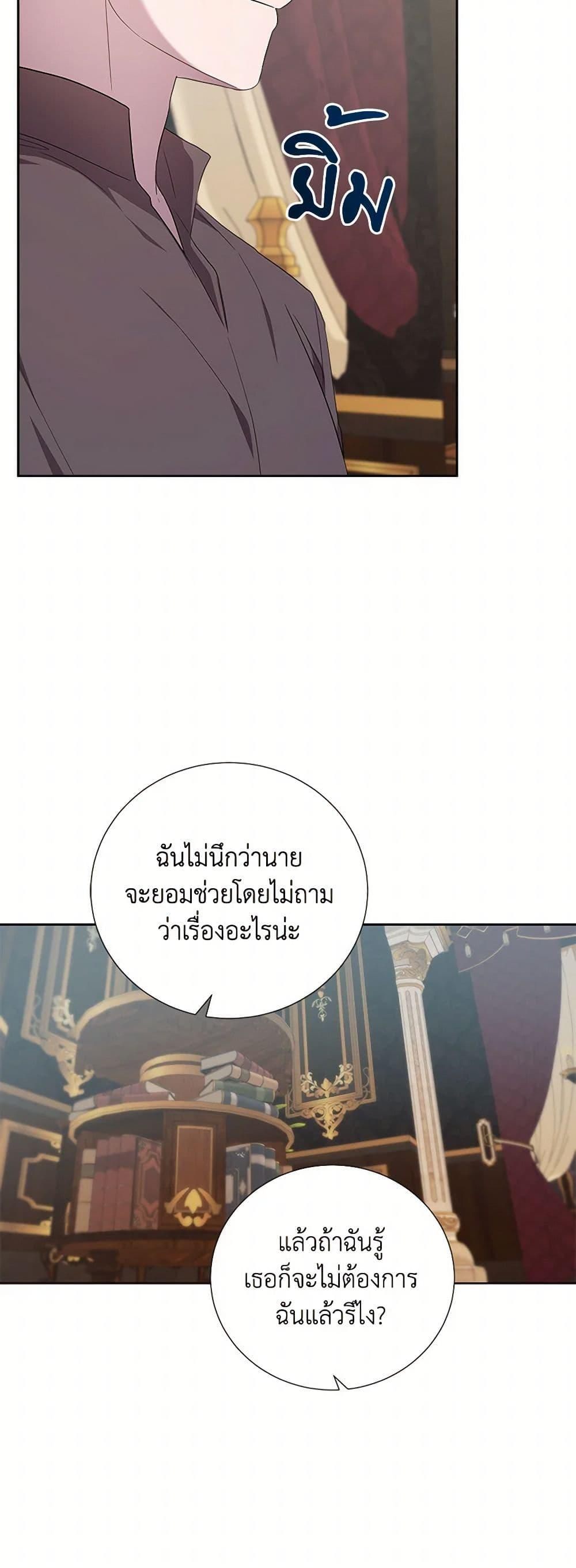 Manga-lc-com อ่านมังงะ อ่านการ์ตูน ออนไลน์ ฟรี To My Beloved Foe ตอนที่ 1 2 3 4 5 6 7 8 9 10 11 12 13 14 ฟรี ไม่มีโฆษณา Manga-lc - อ่าน มังงะ อ่าน การ์ตูน ออนไลน์ อ่านมังงะ ฟรี