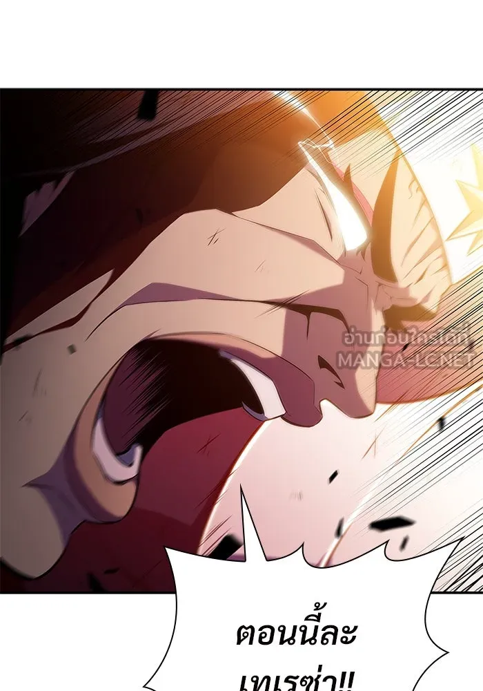 ผู้เล่นหน้าใหม่เลเวลแมกซ์ ตอนที่ 147 โลกของเหล่าเพลเยอร์ (1) รูปที่ 75