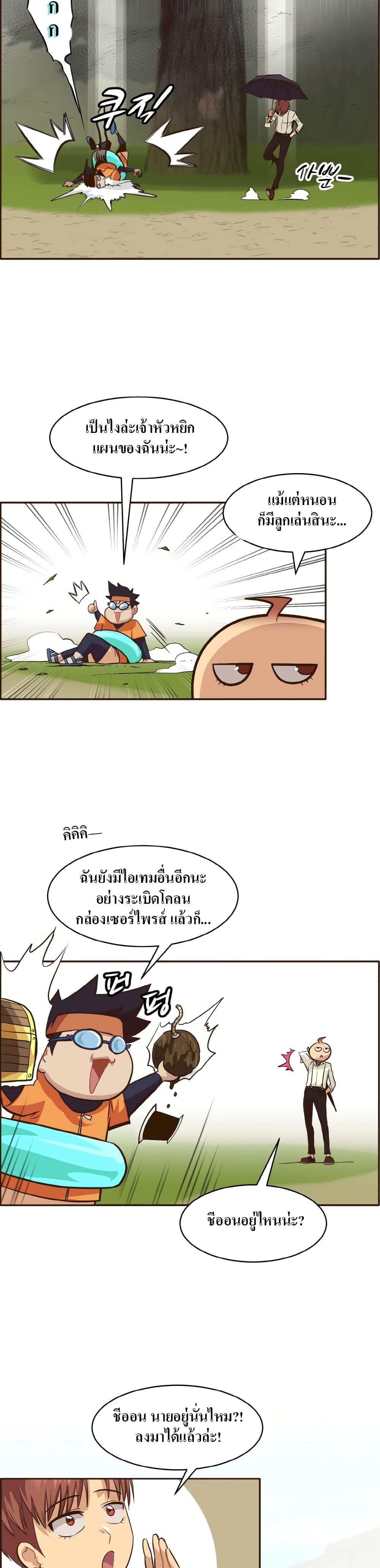 Manga-lc-com อ่านมังงะ อ่านการ์ตูน ออนไลน์ ฟรี Counter Cube ตอนที่ 1 2 3 4 5 6 7 8 9 10 11 12 13 14 ฟรี ไม่มีโฆษณา Manga-lc - อ่าน มังงะ อ่าน การ์ตูน ออนไลน์ อ่านมังงะ ฟรี