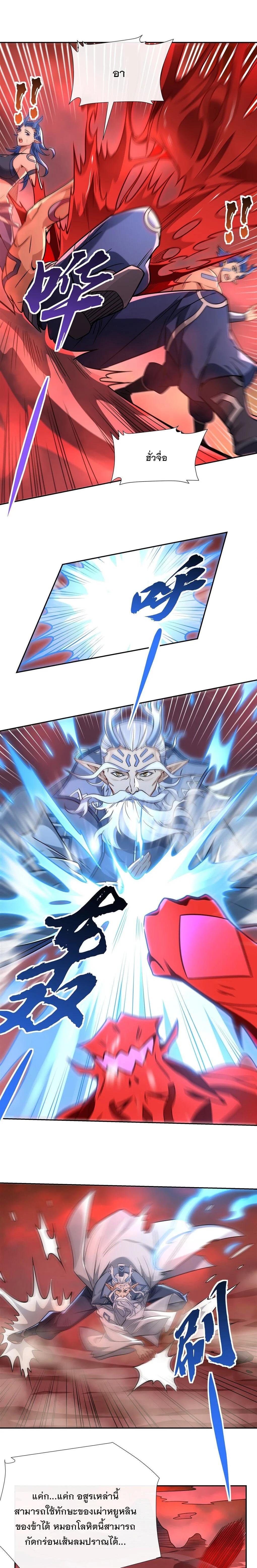 Manga-lc-com อ่านมังงะ อ่านการ์ตูน ออนไลน์ ฟรี My Female Disciples are all Future Masters of the Heavens ตอนที่ 1 2 3 4 5 6 7 8 9 10 11 12 13 14 ฟรี ไม่มีโฆษณา Manga-lc - อ่าน มังงะ อ่าน การ์ตูน ออนไลน์ อ่านมังงะ ฟรี