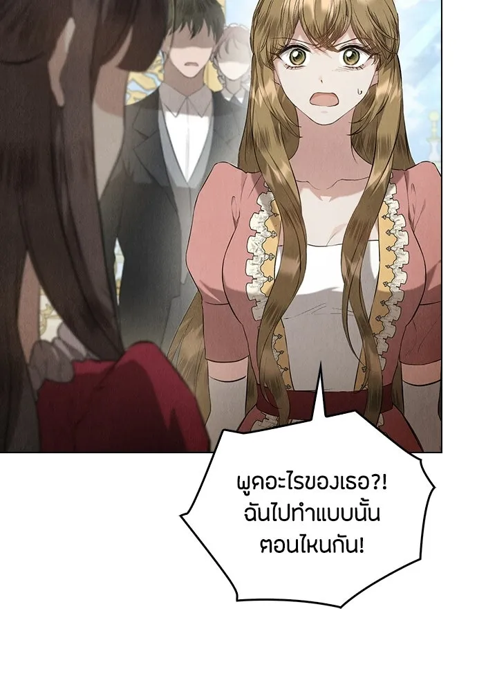 ลูกสาวตัวปลอมของท่านดยุก ตอนที่ 41 (ครึ่งแรก) รูปที่ 88