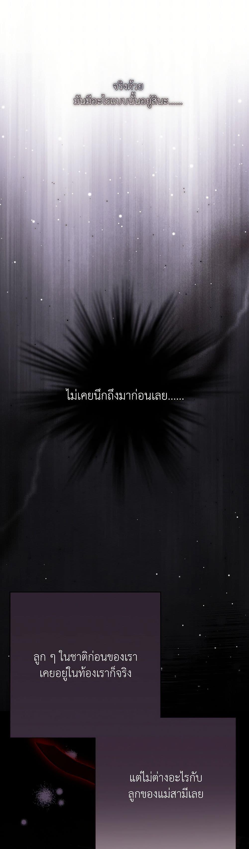 Manga-lc-com อ่านมังงะ อ่านการ์ตูน ออนไลน์ ฟรี I Can’t Keep Up With My Stallion Duke ตอนที่ 1 2 3 4 5 6 7 8 9 10 11 12 13 14 ฟรี ไม่มีโฆษณา Manga-lc - อ่าน มังงะ อ่าน การ์ตูน ออนไลน์ อ่านมังงะ ฟรี