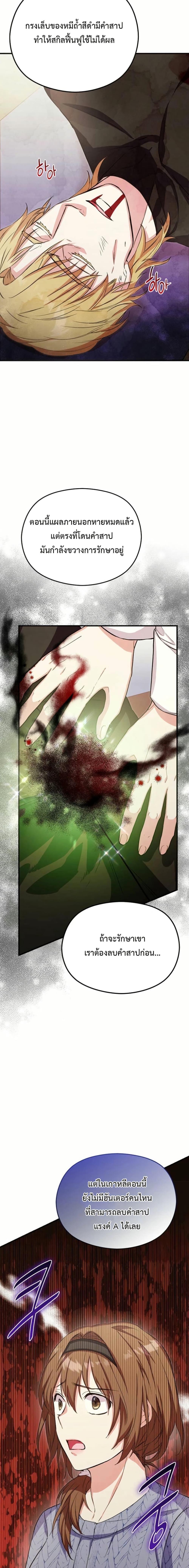 Manga-lc-com อ่านมังงะ อ่านการ์ตูน ออนไลน์ ฟรี The SSS-Class Cafe in Front of the Dungeon ตอนที่ 1 2 3 4 5 6 7 8 9 10 11 12 13 14 ฟรี ไม่มีโฆษณา Manga-lc - อ่าน มังงะ อ่าน การ์ตูน ออนไลน์ อ่านมังงะ ฟรี