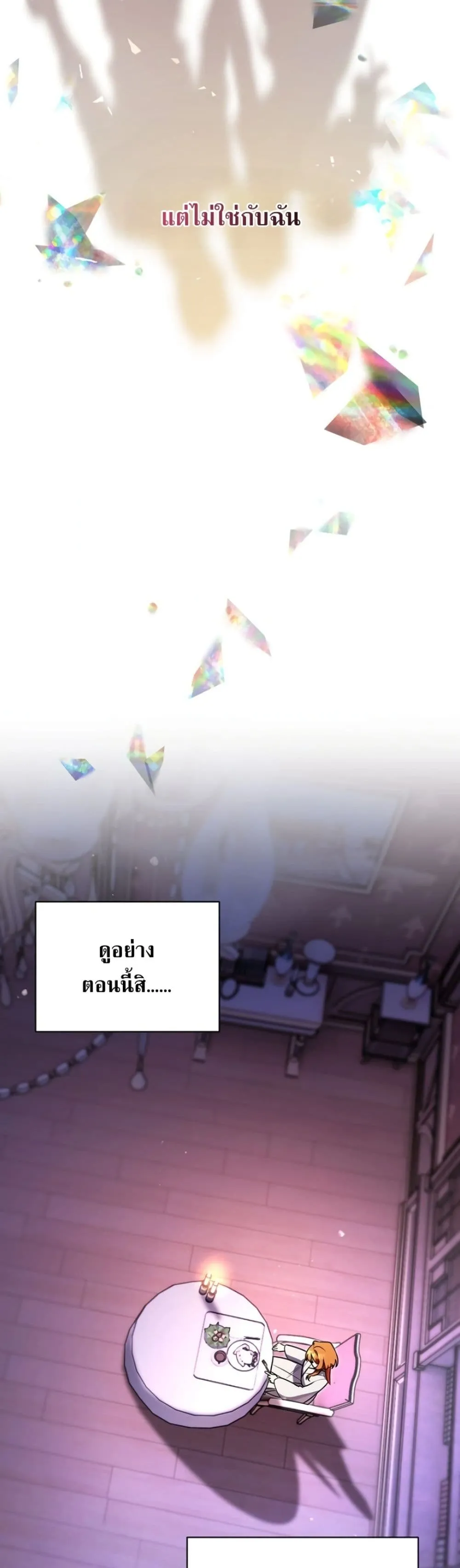 Manga-lc-com อ่านมังงะ อ่านการ์ตูน ออนไลน์ ฟรี Marriage With A Suspiciously Demure Husband ตอนที่ 1 2 3 4 5 6 7 8 9 10 11 12 13 14 ฟรี ไม่มีโฆษณา Manga-lc - อ่าน มังงะ อ่าน การ์ตูน ออนไลน์ อ่านมังงะ ฟรี
