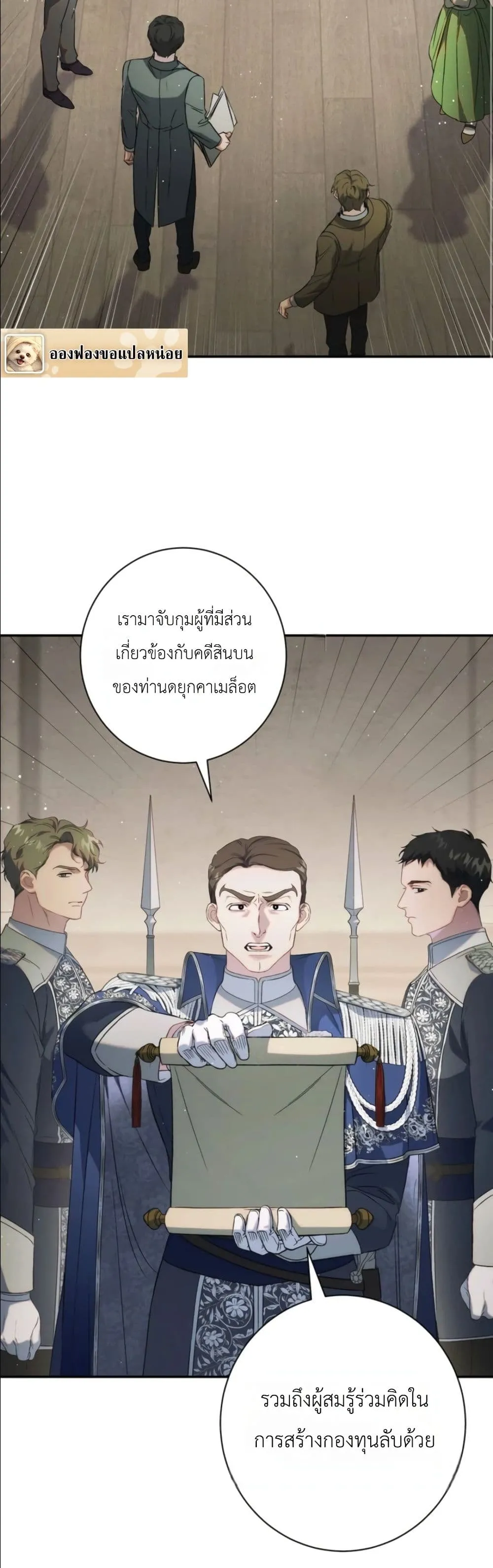 Manga-lc-com อ่านมังงะ อ่านการ์ตูน ออนไลน์ ฟรี Dating the Emperor in Secret, but I Don’t Know About It ตอนที่ 1 2 3 4 5 6 7 8 9 10 11 12 13 14 ฟรี ไม่มีโฆษณา Manga-lc - อ่าน มังงะ อ่าน การ์ตูน ออนไลน์ อ่านมังงะ ฟรี