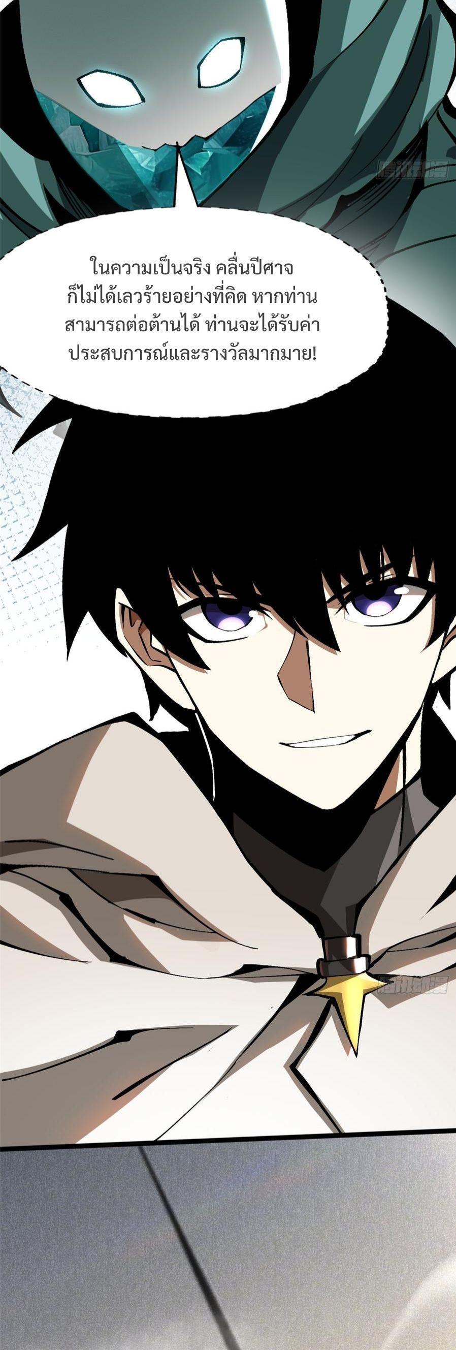 Manga-lc-com อ่านมังงะ อ่านการ์ตูน ออนไลน์ ฟรี I REALLY DON’T WANT TO LEARN FORBIDDEN SPELLS ตอนที่ 1 2 3 4 5 6 7 8 9 10 11 12 13 14 ฟรี ไม่มีโฆษณา Manga-lc - อ่าน มังงะ อ่าน การ์ตูน ออนไลน์ อ่านมังงะ ฟรี