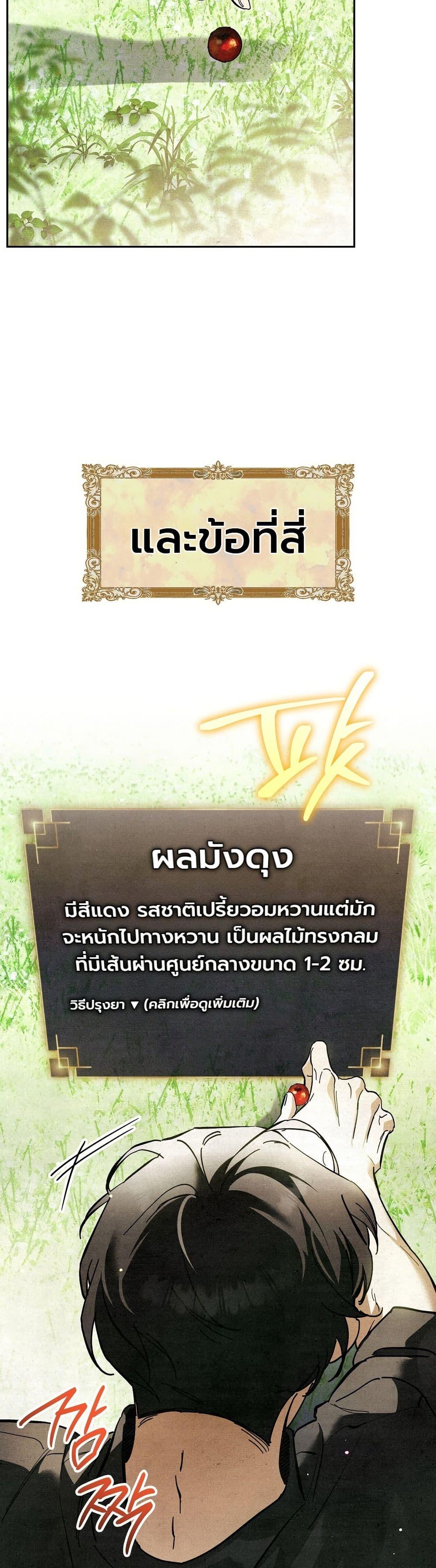 Manga-lc-com อ่านมังงะ อ่านการ์ตูน ออนไลน์ ฟรี A Painter Who Draws Dungeons ตอนที่ 1 2 3 4 5 6 7 8 9 10 11 12 13 14 ฟรี ไม่มีโฆษณา Manga-lc - อ่าน มังงะ อ่าน การ์ตูน ออนไลน์ อ่านมังงะ ฟรี