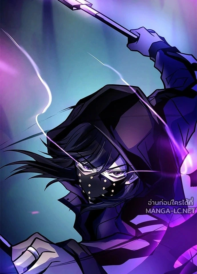 Villain to kill ตอนที่ 248 รูปที่ 47