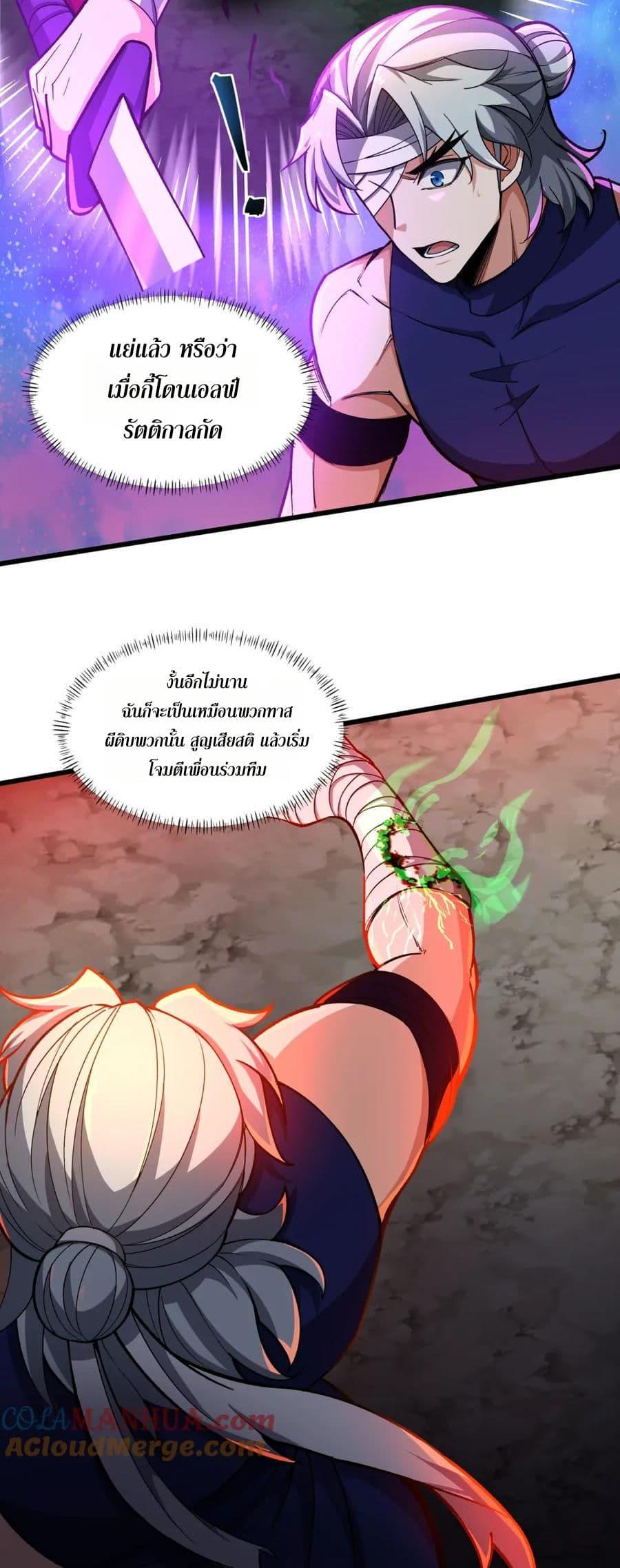 Manga-lc-com อ่านมังงะ อ่านการ์ตูน ออนไลน์ ฟรี I Rely On Cheat To Hunt Gods ตอนที่ 1 2 3 4 5 6 7 8 9 10 11 12 13 14 ฟรี ไม่มีโฆษณา Manga-lc - อ่าน มังงะ อ่าน การ์ตูน ออนไลน์ อ่านมังงะ ฟรี