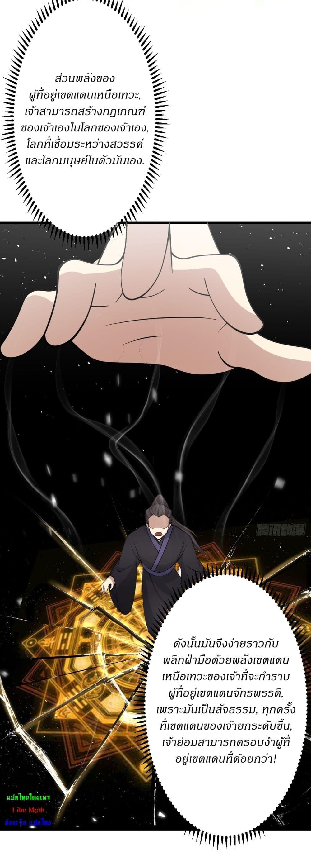 Manga-lc-com อ่านมังงะ อ่านการ์ตูน ออนไลน์ ฟรี Invincible After a Hundred Years of Seclusion ตอนที่ 1 2 3 4 5 6 7 8 9 10 11 12 13 14 ฟรี ไม่มีโฆษณา Manga-lc - อ่าน มังงะ อ่าน การ์ตูน ออนไลน์ อ่านมังงะ ฟรี