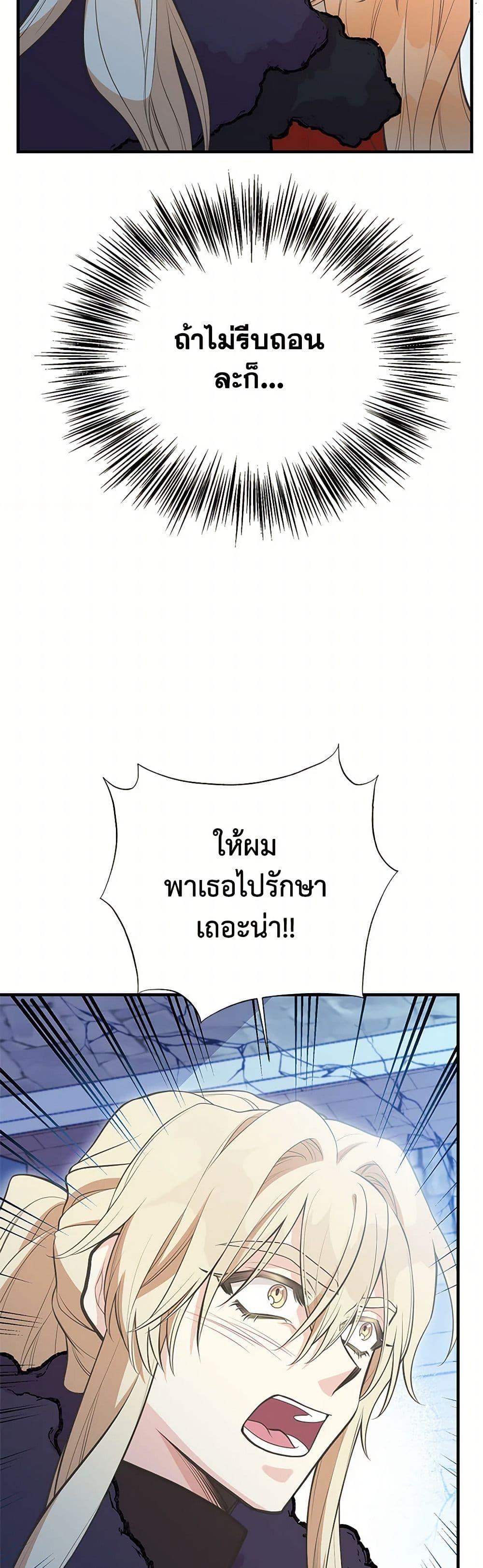 Manga-lc-com อ่านมังงะ อ่านการ์ตูน ออนไลน์ ฟรี My Sister Picked up the Male Lead ตอนที่ 1 2 3 4 5 6 7 8 9 10 11 12 13 14 ฟรี ไม่มีโฆษณา Manga-lc - อ่าน มังงะ อ่าน การ์ตูน ออนไลน์ อ่านมังงะ ฟรี