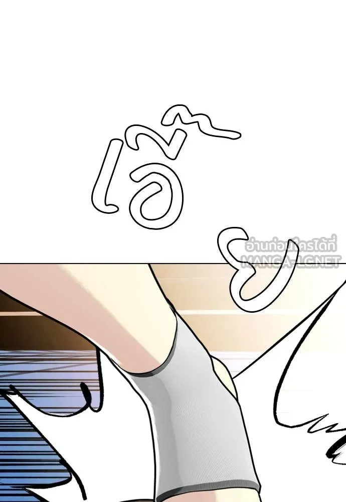 หมาหัวเน่า ตอนที่ 122 รูปที่ 175