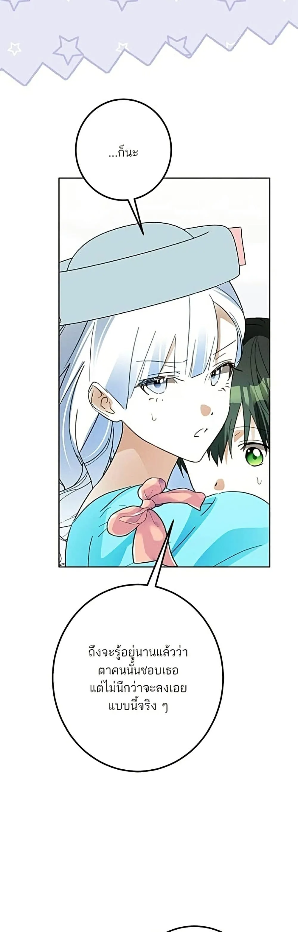 Manga-lc-com อ่านมังงะ อ่านการ์ตูน ออนไลน์ ฟรี Became the Duke’s Male Servant – ผมเป็นหนุ่มรับใช้ค่ะ ตอนที่ 1 2 3 4 5 6 7 8 9 10 11 12 13 14 ฟรี ไม่มีโฆษณา Manga-lc - อ่าน มังงะ อ่าน การ์ตูน ออนไลน์ อ่านมังงะ ฟรี