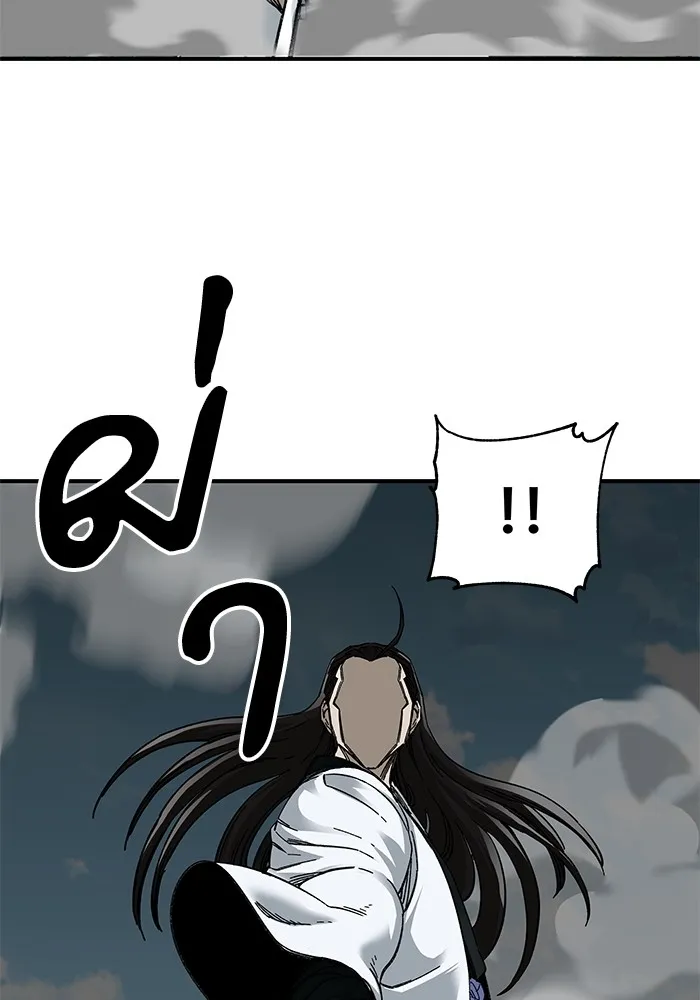 คุณปู่จอมยุทธกับหลานสาวสุดแกร่ง ตอนที่ 48 รูปที่ 110