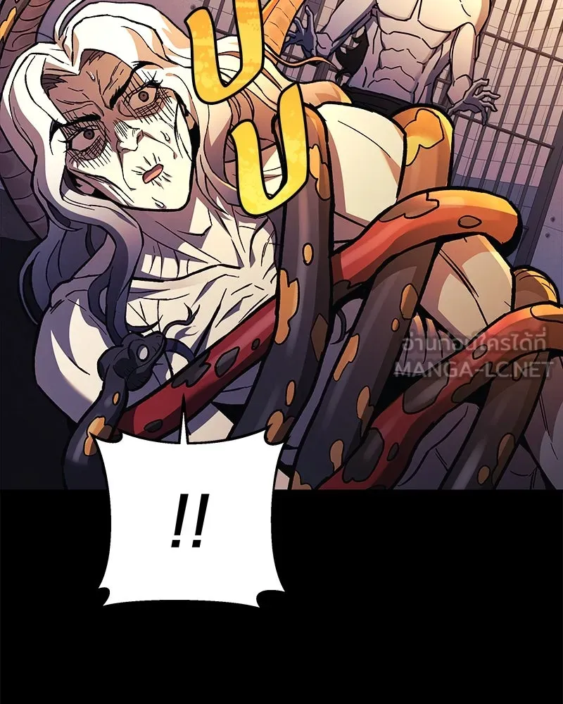 สัปดาห์นี้งดอัปตอนใหม่ ตอนที่ 30 รูปที่ 120