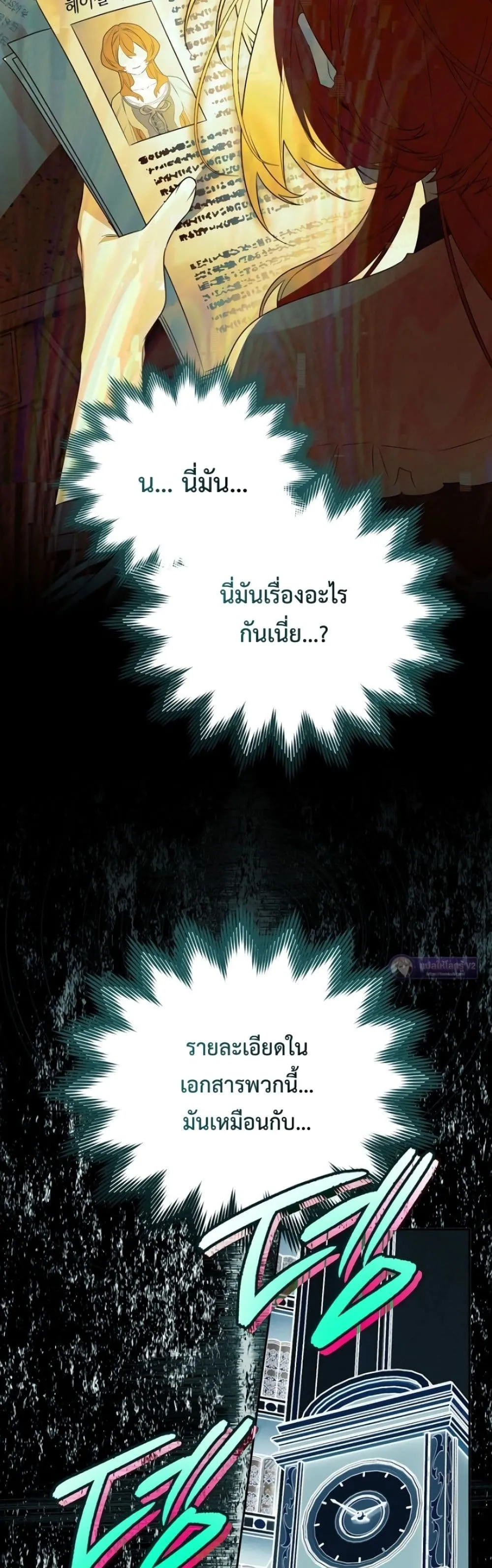 Manga-lc-com อ่านมังงะ อ่านการ์ตูน ออนไลน์ ฟรี Marriage With A Suspiciously Demure Husband ตอนที่ 1 2 3 4 5 6 7 8 9 10 11 12 13 14 ฟรี ไม่มีโฆษณา Manga-lc - อ่าน มังงะ อ่าน การ์ตูน ออนไลน์ อ่านมังงะ ฟรี