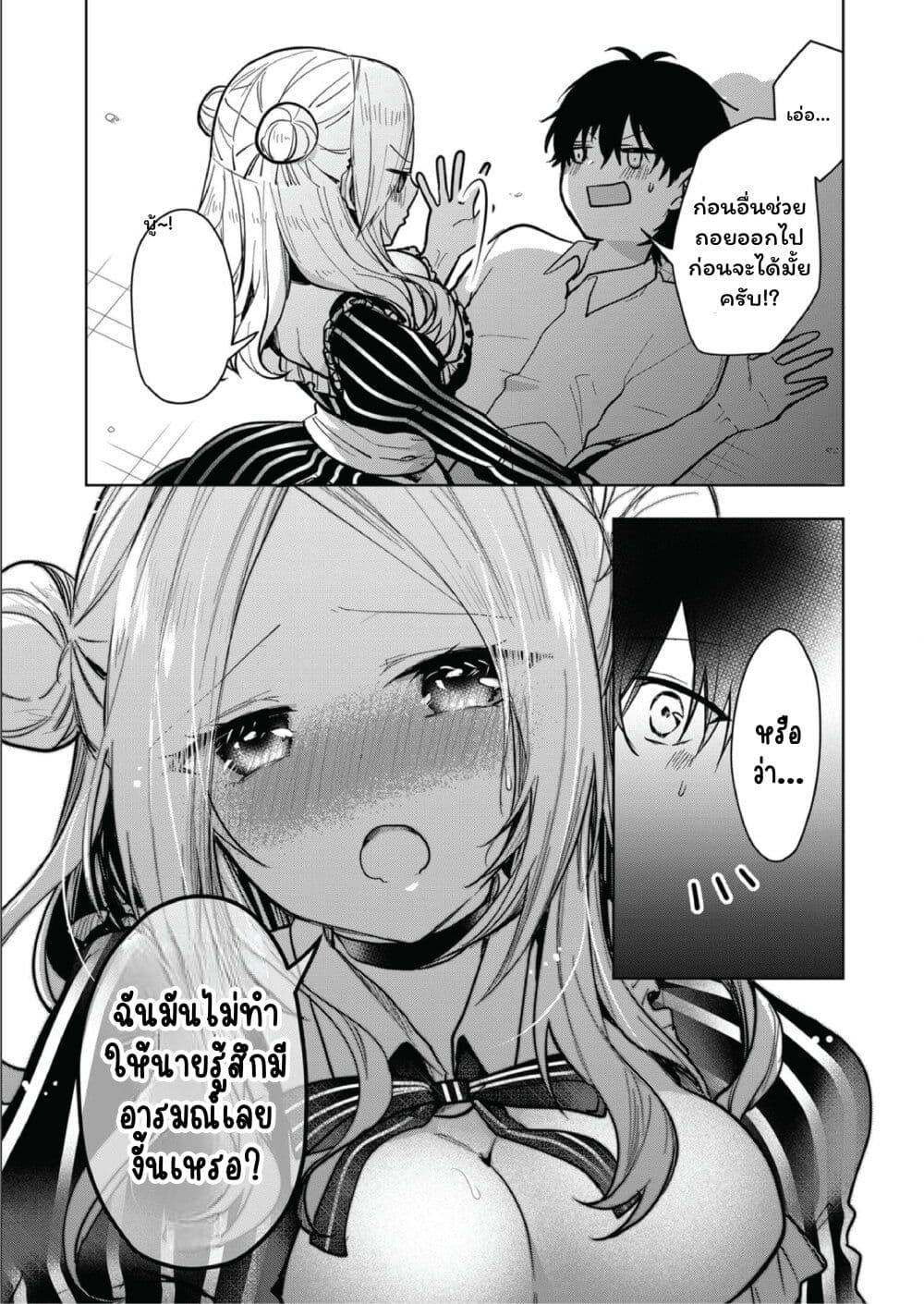 Manga-lc-com อ่านมังงะ อ่านการ์ตูน ออนไลน์ ฟรี Kono Naka ni Hitori, Ore no Yome ga Iru ตอนที่ 1 2 3 4 5 6 7 8 9 10 11 12 13 14 ฟรี ไม่มีโฆษณา Manga-lc - อ่าน มังงะ อ่าน การ์ตูน ออนไลน์ อ่านมังงะ ฟรี