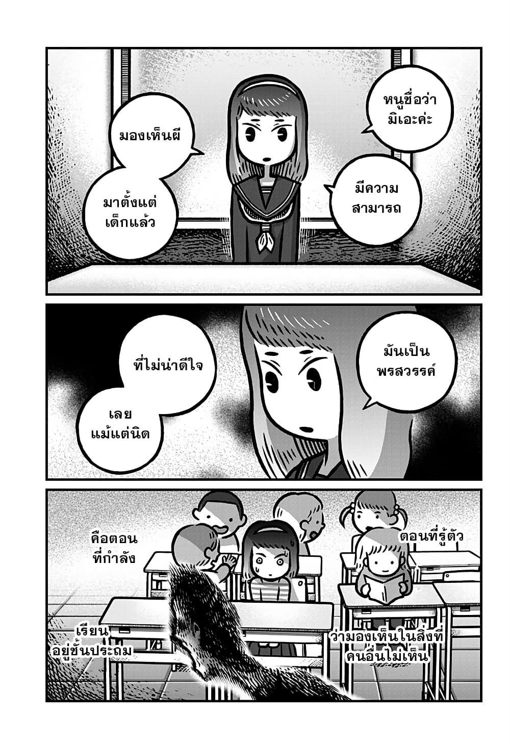 Manga-lc-com อ่านมังงะ อ่านการ์ตูน ออนไลน์ ฟรี Kowaiyasan ตอนที่ 1 2 3 4 5 6 7 8 9 10 11 12 13 14 ฟรี ไม่มีโฆษณา Manga-lc - อ่าน มังงะ อ่าน การ์ตูน ออนไลน์ อ่านมังงะ ฟรี
