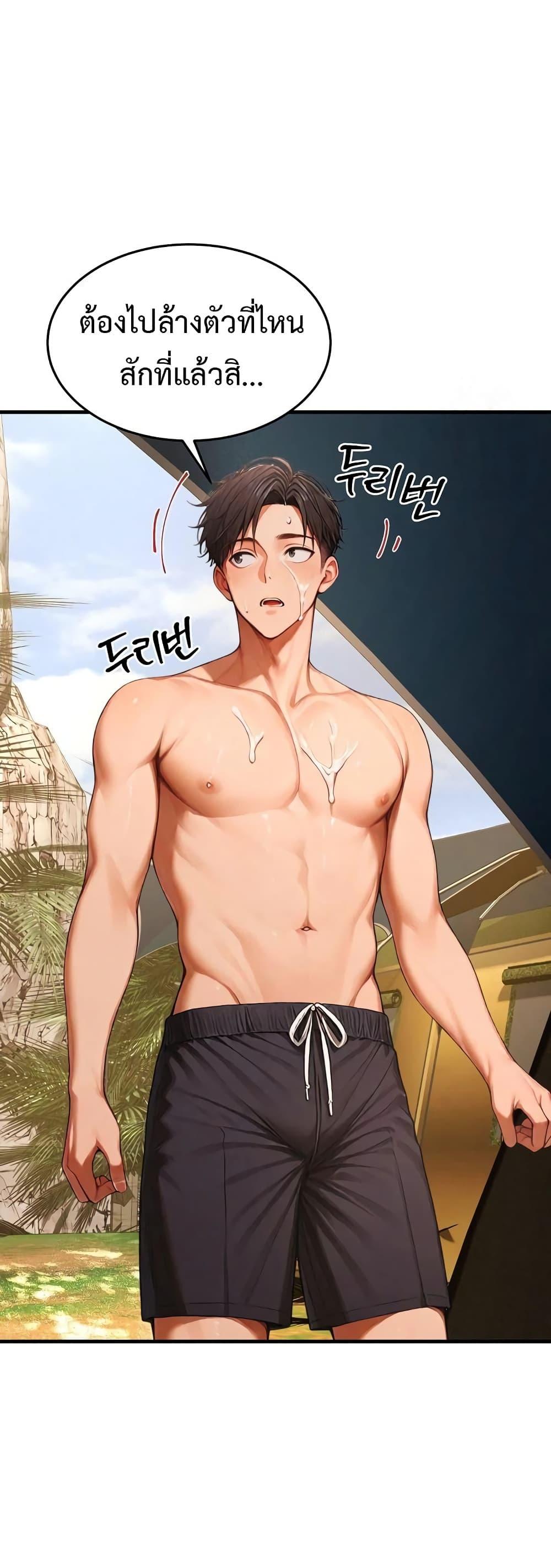 Doujin-Lc- อ่าน โดจิน มังฮวา เกาหลี ญี่ปุ่น จีน แปลไทย Hypersexual ตอนที่ 1 2 3 4 5 6 7 8 9 10 11 12 13 14 ฟรี ไม่มีโฆษณา อ่าน โดจิน Manhwa เกาหลี ญี่ปุ่น จีน เรามีครบ คัดมาให้เน้นๆ โดจิน 18+ รับประกันความฟินโดย  Doujin Lc