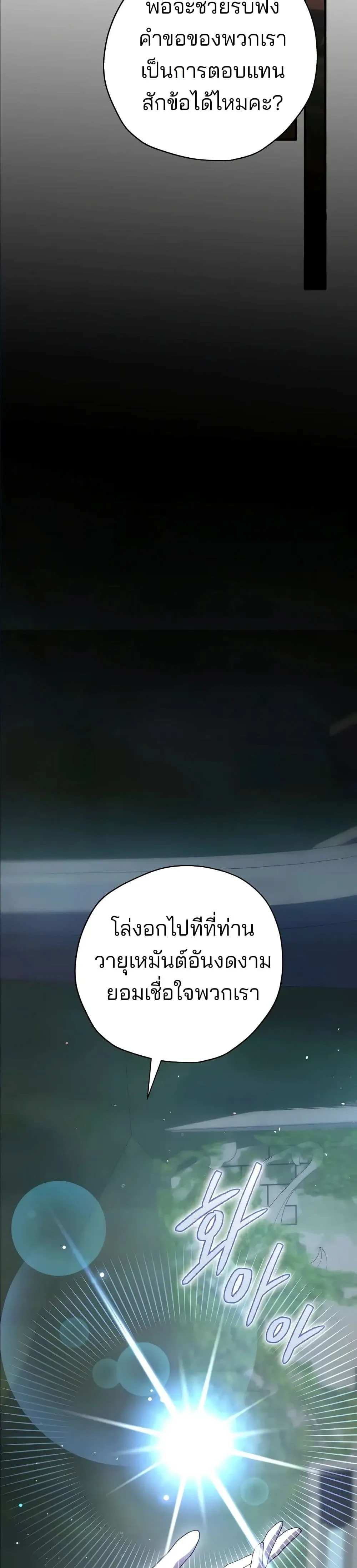 Manga-lc-com อ่านมังงะ อ่านการ์ตูน ออนไลน์ ฟรี Ending Maker ตอนที่ 1 2 3 4 5 6 7 8 9 10 11 12 13 14 ฟรี ไม่มีโฆษณา Manga-lc - อ่าน มังงะ อ่าน การ์ตูน ออนไลน์ อ่านมังงะ ฟรี