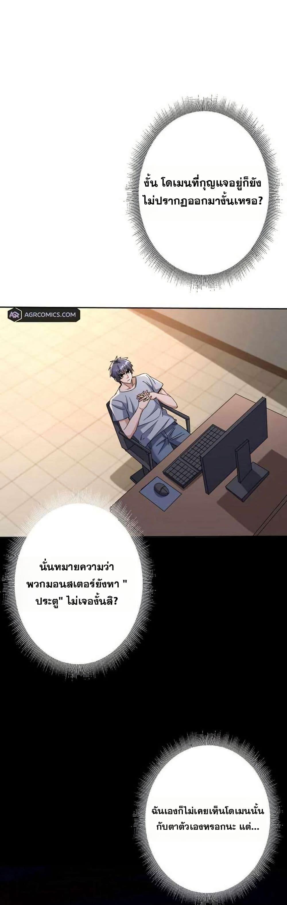 Manga-lc-com อ่านมังงะ อ่านการ์ตูน ออนไลน์ ฟรี Aiming for Maximal Level in a Post-Apocalyptic World ตอนที่ 1 2 3 4 5 6 7 8 9 10 11 12 13 14 ฟรี ไม่มีโฆษณา Manga-lc - อ่าน มังงะ อ่าน การ์ตูน ออนไลน์ อ่านมังงะ ฟรี