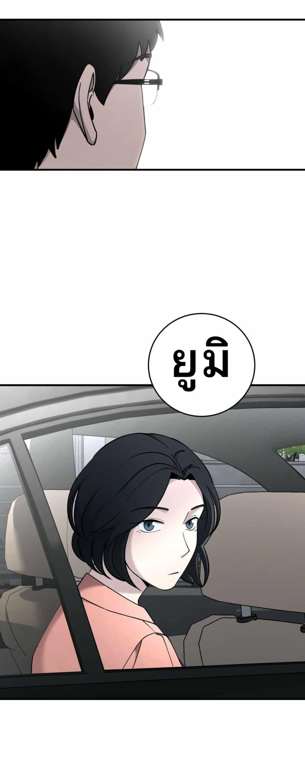 Manga-lc-com อ่านมังงะ อ่านการ์ตูน ออนไลน์ ฟรี Cheolsu Saves the World ตอนที่ 1 2 3 4 5 6 7 8 9 10 11 12 13 14 ฟรี ไม่มีโฆษณา Manga-lc - อ่าน มังงะ อ่าน การ์ตูน ออนไลน์ อ่านมังงะ ฟรี