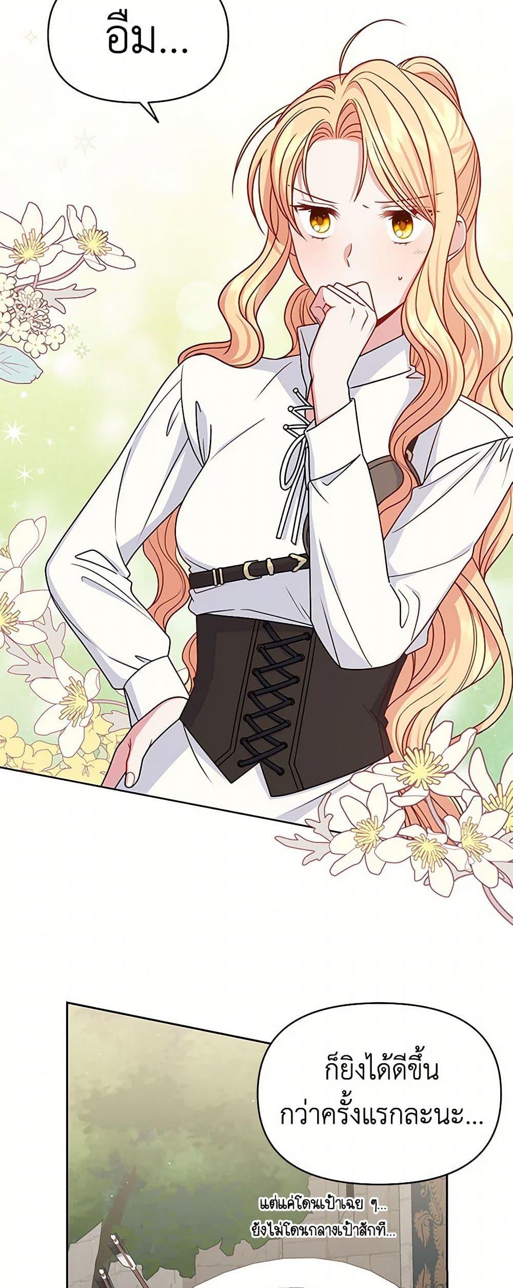 Manga-lc-com อ่านมังงะ อ่านการ์ตูน ออนไลน์ ฟรี My BFF is a Tyrant in Training ตอนที่ 1 2 3 4 5 6 7 8 9 10 11 12 13 14 ฟรี ไม่มีโฆษณา Manga-lc - อ่าน มังงะ อ่าน การ์ตูน ออนไลน์ อ่านมังงะ ฟรี