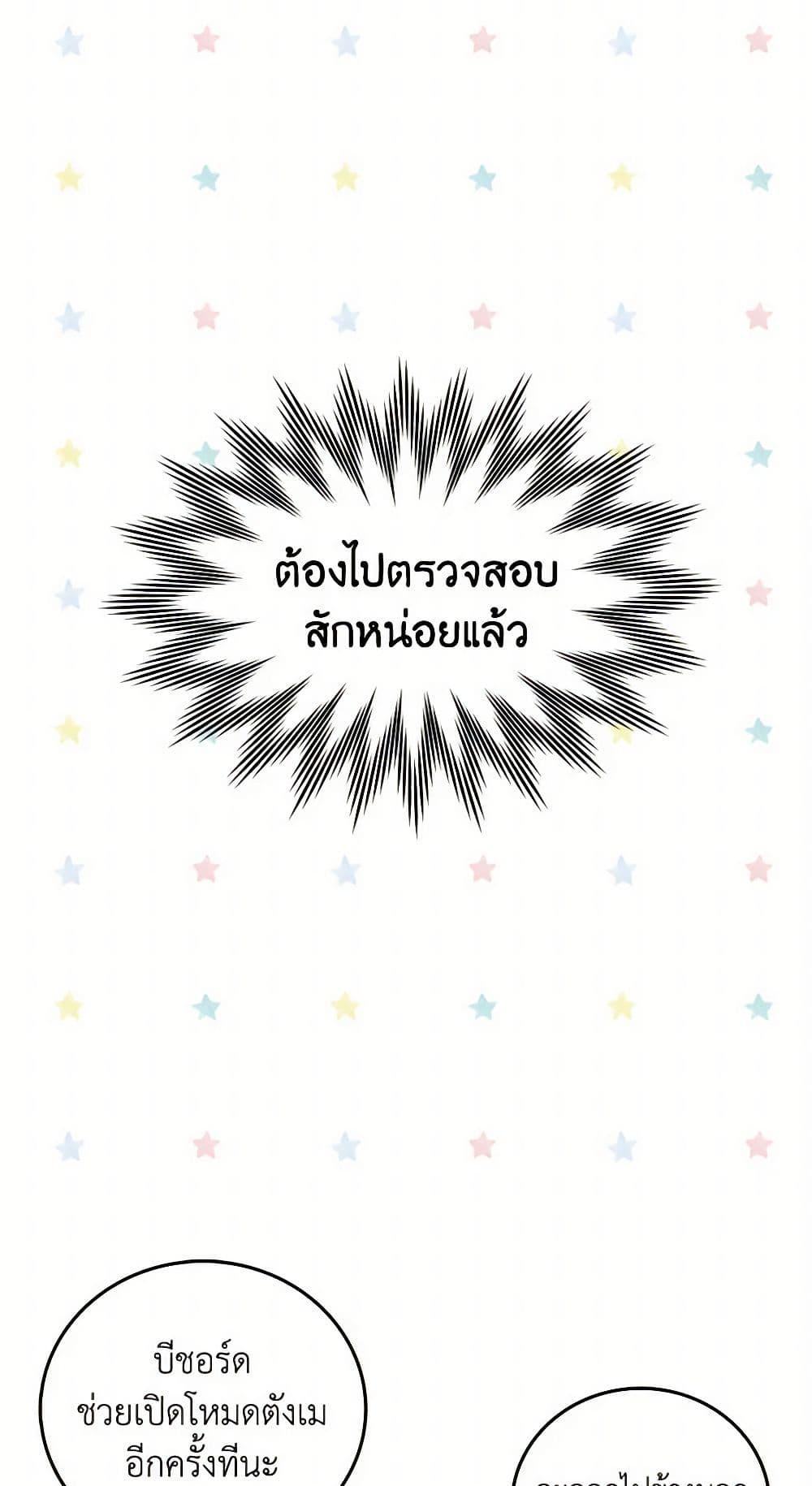 Manga-lc-com อ่านมังงะ อ่านการ์ตูน ออนไลน์ ฟรี Miss Not-So Sidekick ตอนที่ 1 2 3 4 5 6 7 8 9 10 11 12 13 14 ฟรี ไม่มีโฆษณา Manga-lc - อ่าน มังงะ อ่าน การ์ตูน ออนไลน์ อ่านมังงะ ฟรี