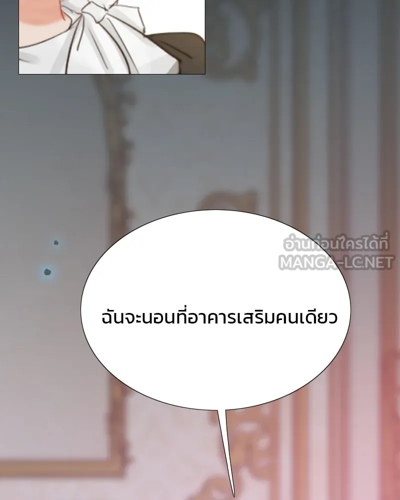 เซเรน่า ตอนที่ 42 รูปที่ 33