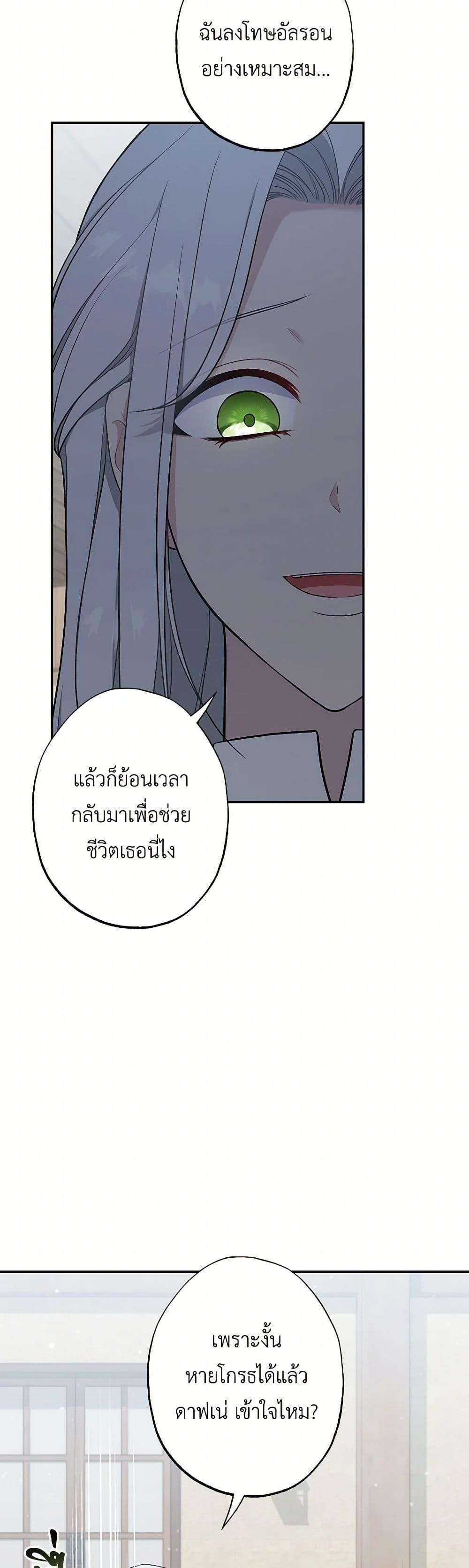 Manga-lc-com อ่านมังงะ อ่านการ์ตูน ออนไลน์ ฟรี The Villain’s Young Backer ตอนที่ 1 2 3 4 5 6 7 8 9 10 11 12 13 14 ฟรี ไม่มีโฆษณา Manga-lc - อ่าน มังงะ อ่าน การ์ตูน ออนไลน์ อ่านมังงะ ฟรี