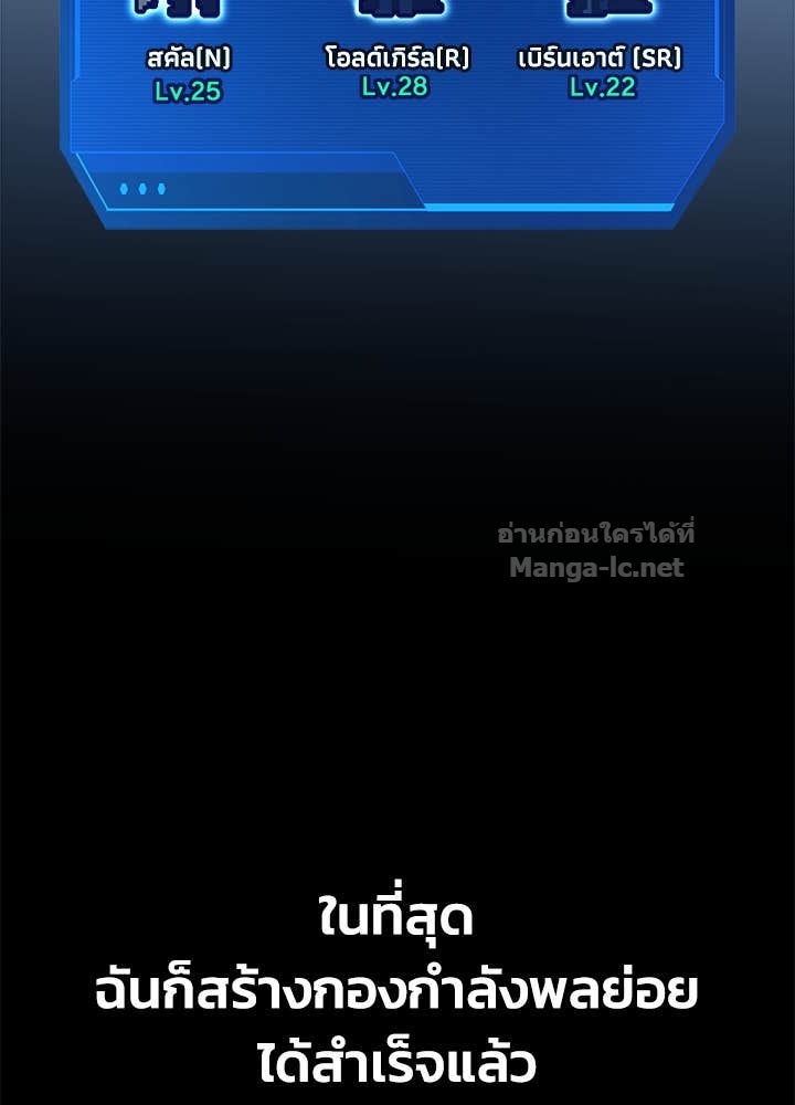 Doujin-Lc- อ่าน โดจิน มังฮวา เกาหลี ญี่ปุ่น จีน แปลไทย ผู้พิชิตเกมป้องกันฐาน ตอนที่ 1 2 3 4 5 6 7 8 9 10 11 12 13 14 ฟรี ไม่มีโฆษณา อ่าน โดจิน Manhwa เกาหลี ญี่ปุ่น จีน เรามีครบ คัดมาให้เน้นๆ โดจิน 18+ รับประกันความฟินโดย Doujin Lc