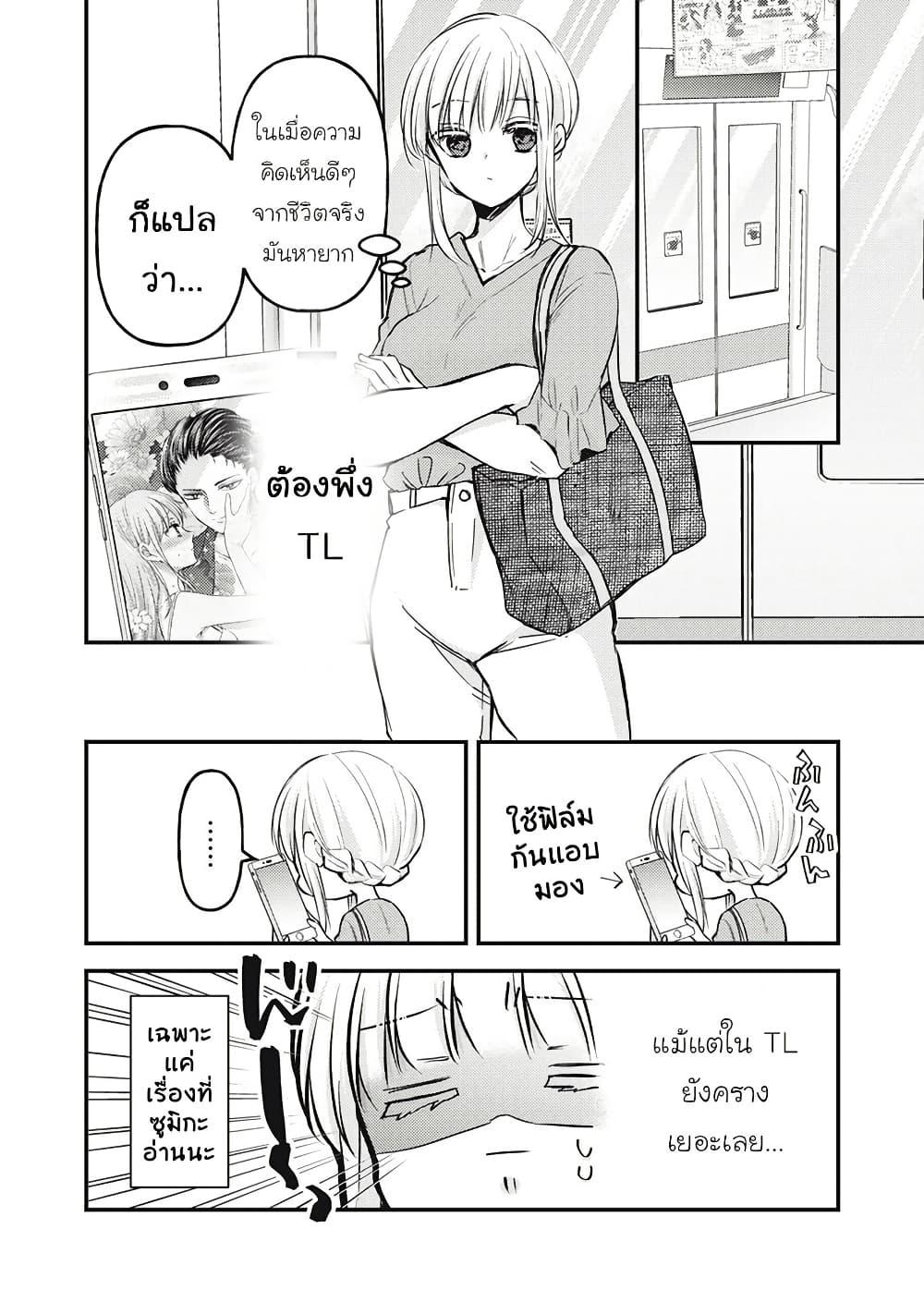 Manga-lc-com อ่านมังงะ อ่านการ์ตูน ออนไลน์ ฟรี Mijuku na Futari de Gozaimasu ga ตอนที่ 1 2 3 4 5 6 7 8 9 10 11 12 13 14 ฟรี ไม่มีโฆษณา Manga-lc - อ่าน มังงะ อ่าน การ์ตูน ออนไลน์ อ่านมังงะ ฟรี