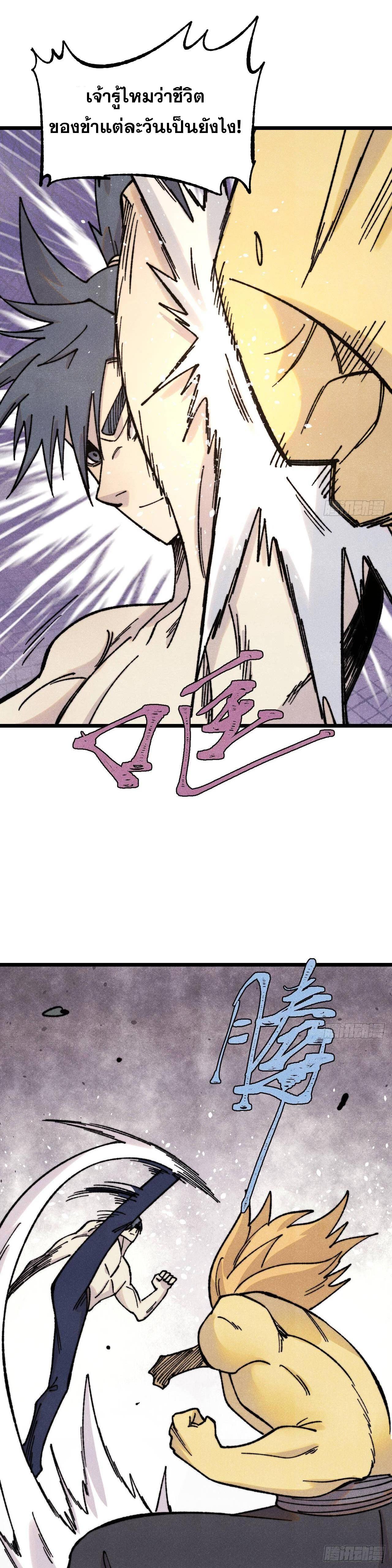 Manga-lc-com อ่านมังงะ อ่านการ์ตูน ออนไลน์ ฟรี All Hail the Sect Leader ตอนที่ 1 2 3 4 5 6 7 8 9 10 11 12 13 14 ฟรี ไม่มีโฆษณา Manga-lc - อ่าน มังงะ อ่าน การ์ตูน ออนไลน์ อ่านมังงะ ฟรี