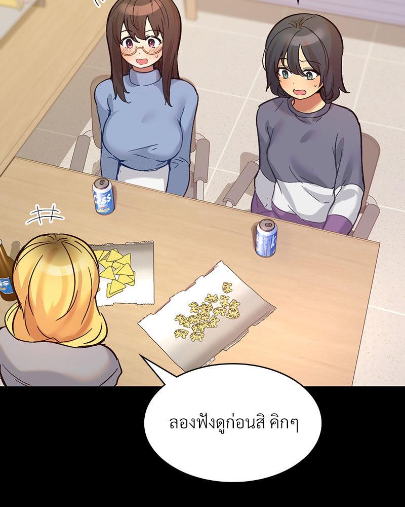 Doujin-Lc- อ่าน โดจิน มังฮวา เกาหลี ญี่ปุ่น จีน แปลไทย Playing On Hard Mode ตอนที่ 1 2 3 4 5 6 7 8 9 10 11 12 13 14 ฟรี ไม่มีโฆษณา อ่าน โดจิน Manhwa เกาหลี ญี่ปุ่น จีน เรามีครบ คัดมาให้เน้นๆ โดจิน 18+ รับประกันความฟินโดย  Doujin Lc