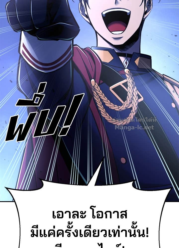 Doujin-Lc- อ่าน โดจิน มังฮวา เกาหลี ญี่ปุ่น จีน แปลไทย ผู้พิชิตเกมป้องกันฐาน ตอนที่ 1 2 3 4 5 6 7 8 9 10 11 12 13 14 ฟรี ไม่มีโฆษณา อ่าน โดจิน Manhwa เกาหลี ญี่ปุ่น จีน เรามีครบ คัดมาให้เน้นๆ โดจิน 18+ รับประกันความฟินโดย Doujin Lc