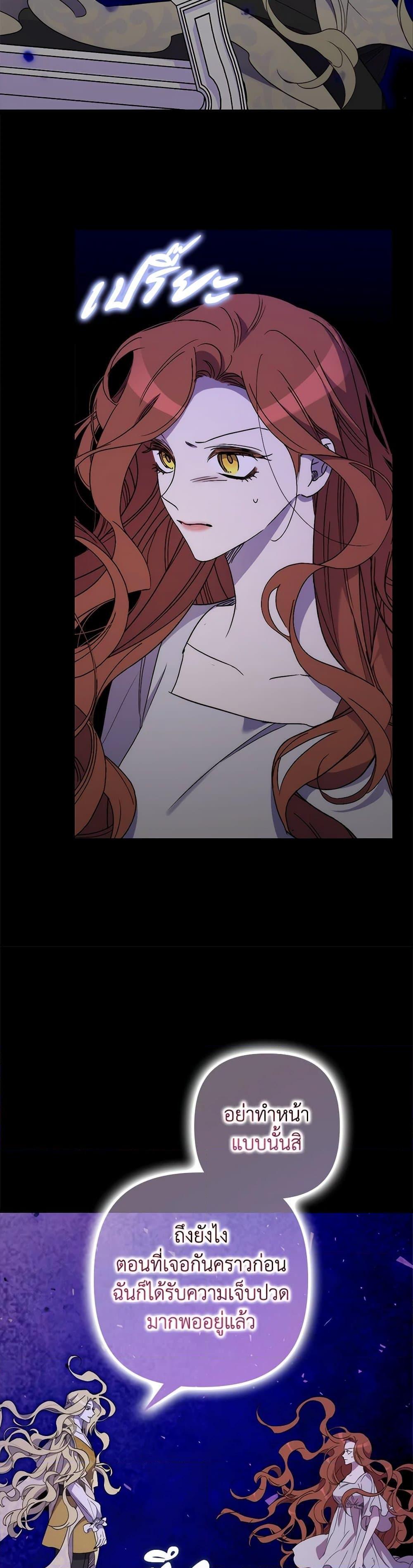 Manga-lc-com อ่านมังงะ อ่านการ์ตูน ออนไลน์ ฟรี I’m Dead, But the Hero Went Crazy ตอนที่ 1 2 3 4 5 6 7 8 9 10 11 12 13 14 ฟรี ไม่มีโฆษณา Manga-lc - อ่าน มังงะ อ่าน การ์ตูน ออนไลน์ อ่านมังงะ ฟรี