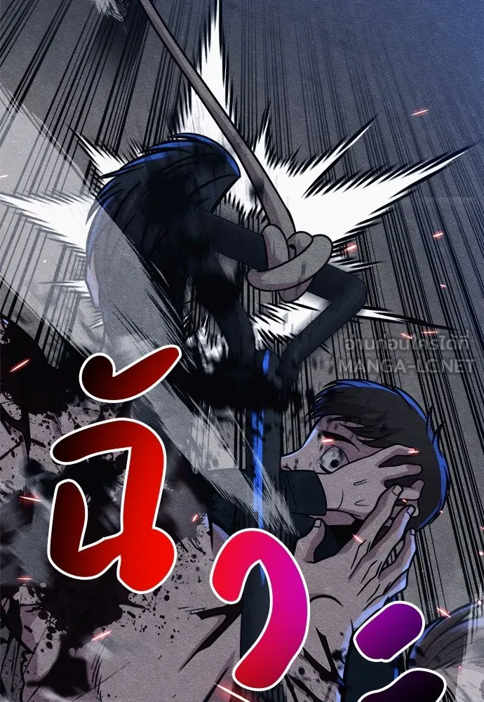 Zombie X Slasher ตอนที่ 16 รูปที่ 105