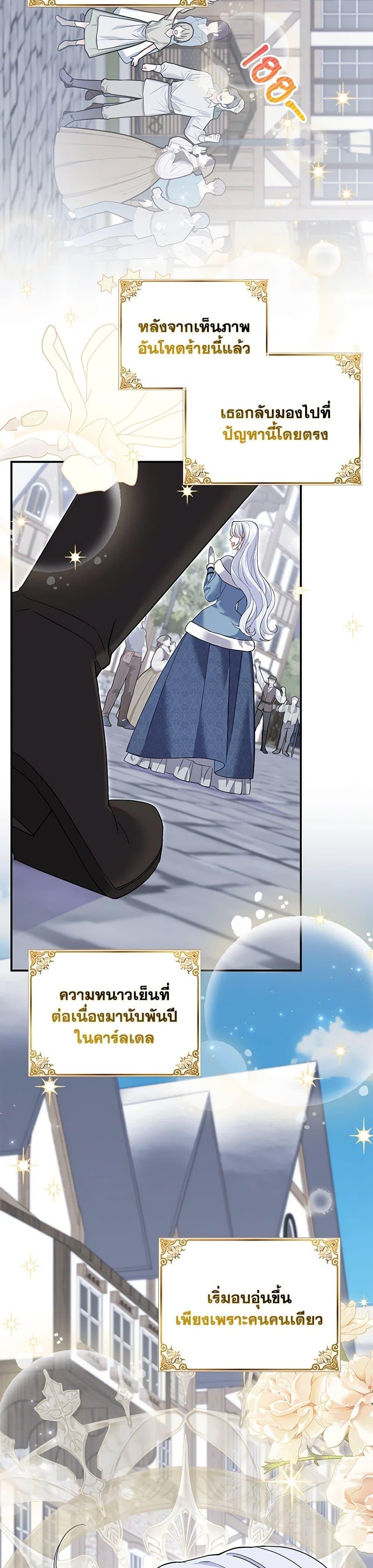 Manga-lc-com อ่านมังงะ อ่านการ์ตูน ออนไลน์ ฟรี My Dark Fiancé Is Interfering With My Flowery Path ตอนที่ 1 2 3 4 5 6 7 8 9 10 11 12 13 14 ฟรี ไม่มีโฆษณา Manga-lc - อ่าน มังงะ อ่าน การ์ตูน ออนไลน์ อ่านมังงะ ฟรี