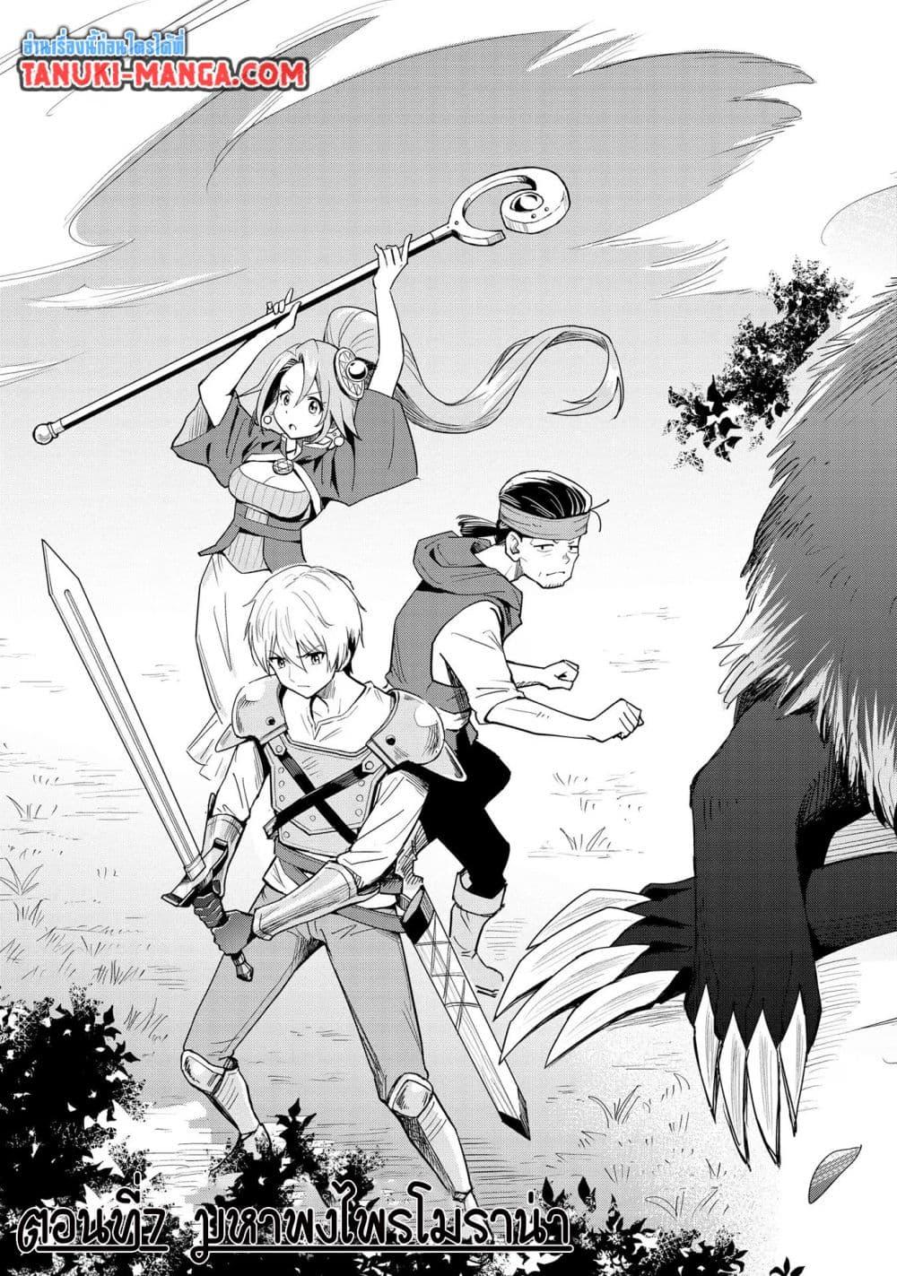 Manga-lc-com อ่านมังงะ อ่านการ์ตูน ออนไลน์ ฟรี Aru Hi, Damin wo Musabotte Itara Ichizoku kara Tsuihousarete Mori ni Suteraremashita ตอนที่ 1 2 3 4 5 6 7 8 9 10 11 12 13 14 ฟรี ไม่มีโฆษณา Manga-lc - อ่าน มังงะ อ่าน การ์ตูน ออนไลน์ อ่านมังงะ ฟรี