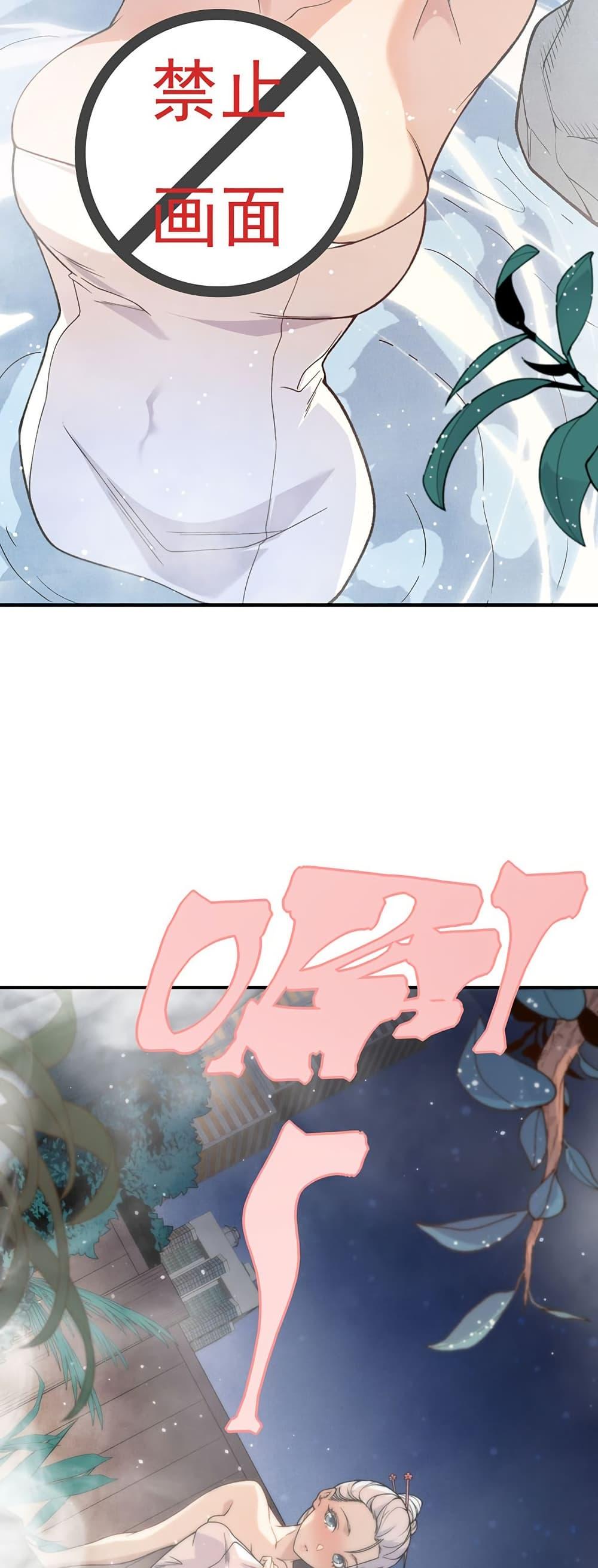 Manga-lc-com อ่านมังงะ อ่านการ์ตูน ออนไลน์ ฟรี Demonic Evolution ตอนที่ 1 2 3 4 5 6 7 8 9 10 11 12 13 14 ฟรี ไม่มีโฆษณา Manga-lc - อ่าน มังงะ อ่าน การ์ตูน ออนไลน์ อ่านมังงะ ฟรี