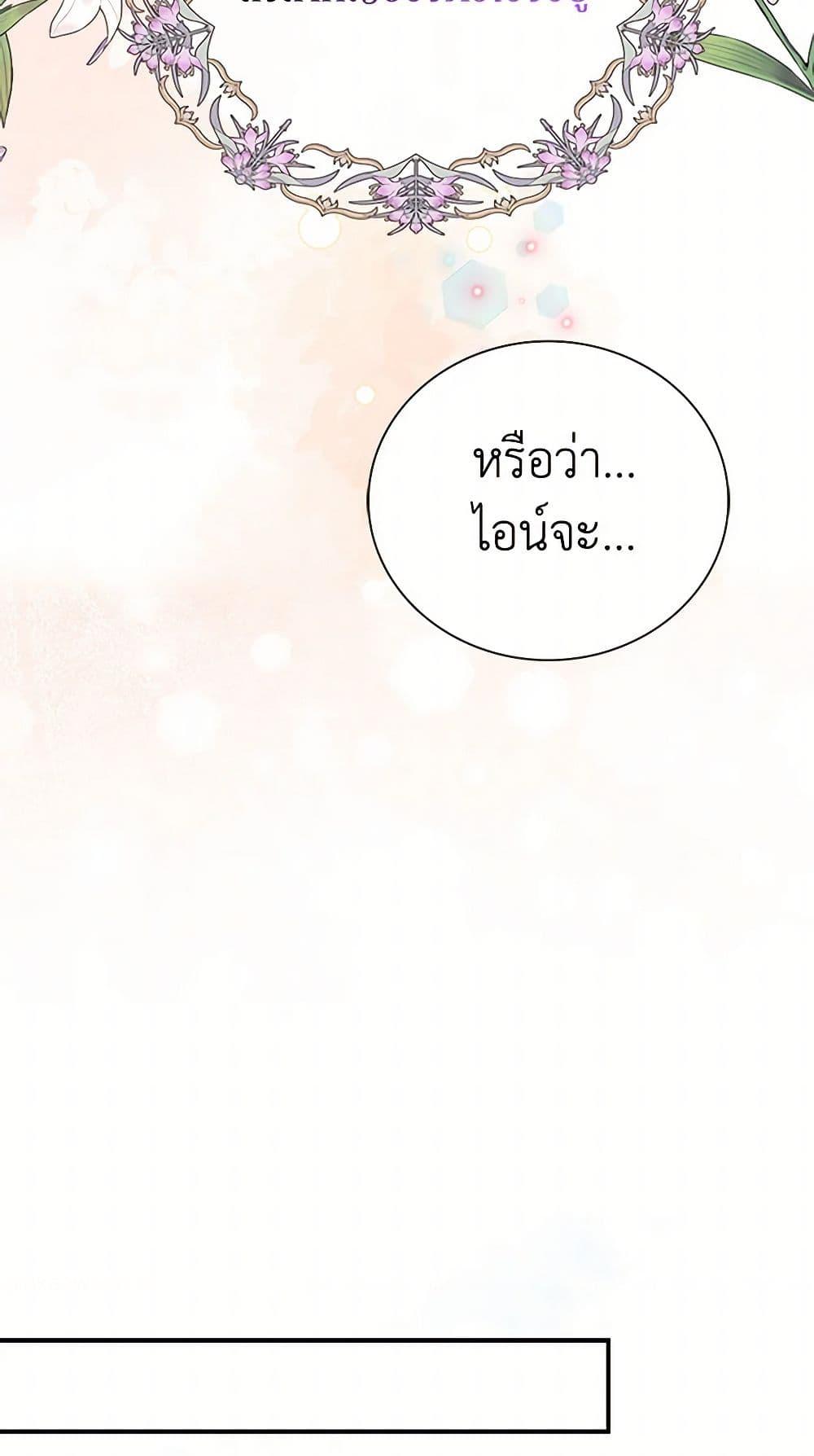 Manga-lc-com อ่านมังงะ อ่านการ์ตูน ออนไลน์ ฟรี I Became the Villain’s Mother ตอนที่ 1 2 3 4 5 6 7 8 9 10 11 12 13 14 ฟรี ไม่มีโฆษณา Manga-lc - อ่าน มังงะ อ่าน การ์ตูน ออนไลน์ อ่านมังงะ ฟรี